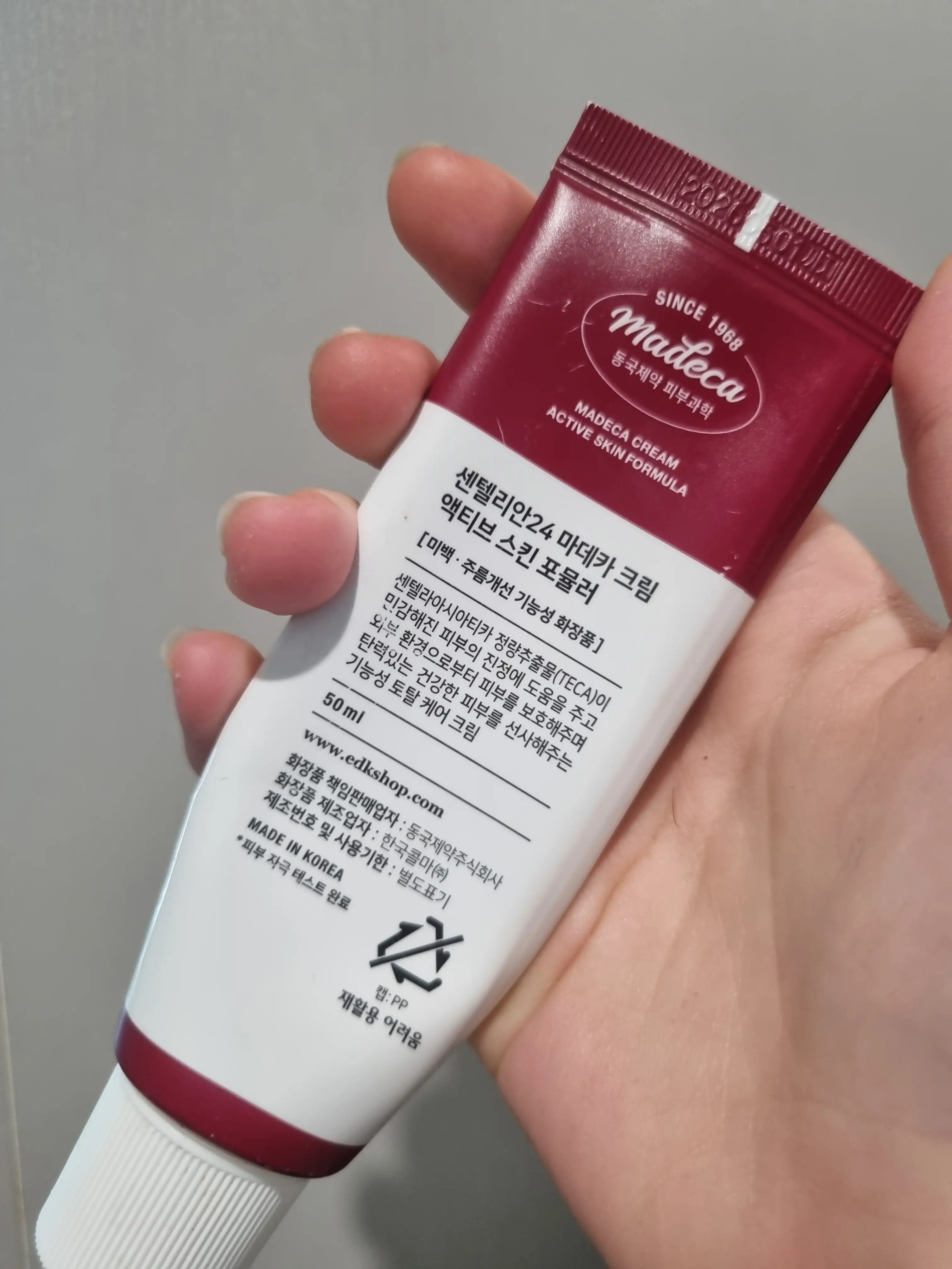 선택된 언니의파우치 리뷰 이미지 - [마데카크림 액티브 스킨 포뮬러]