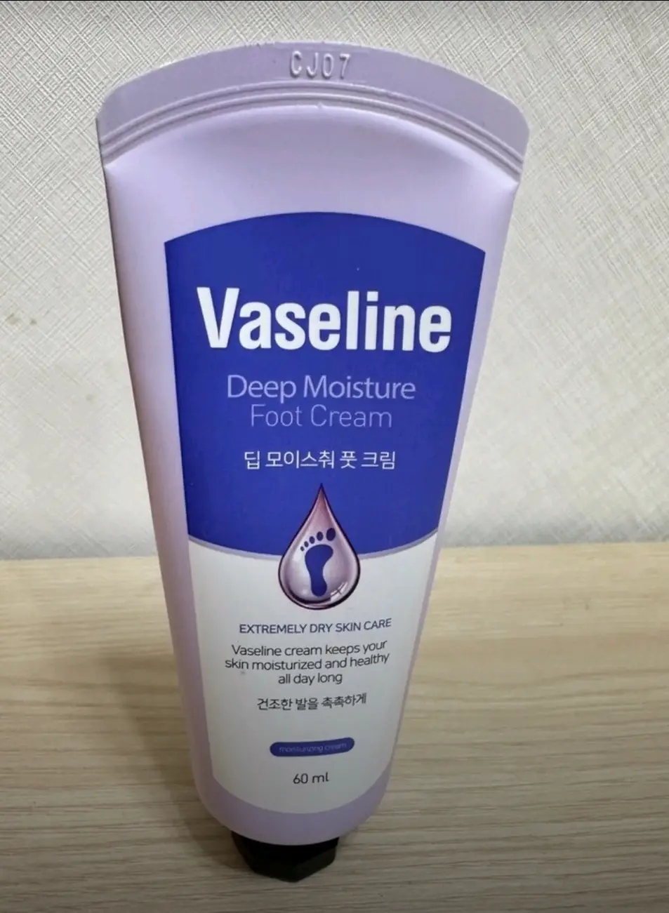 선택된 언니의파우치 리뷰 이미지 - [바세린 딥 모이스춰 풋크림]