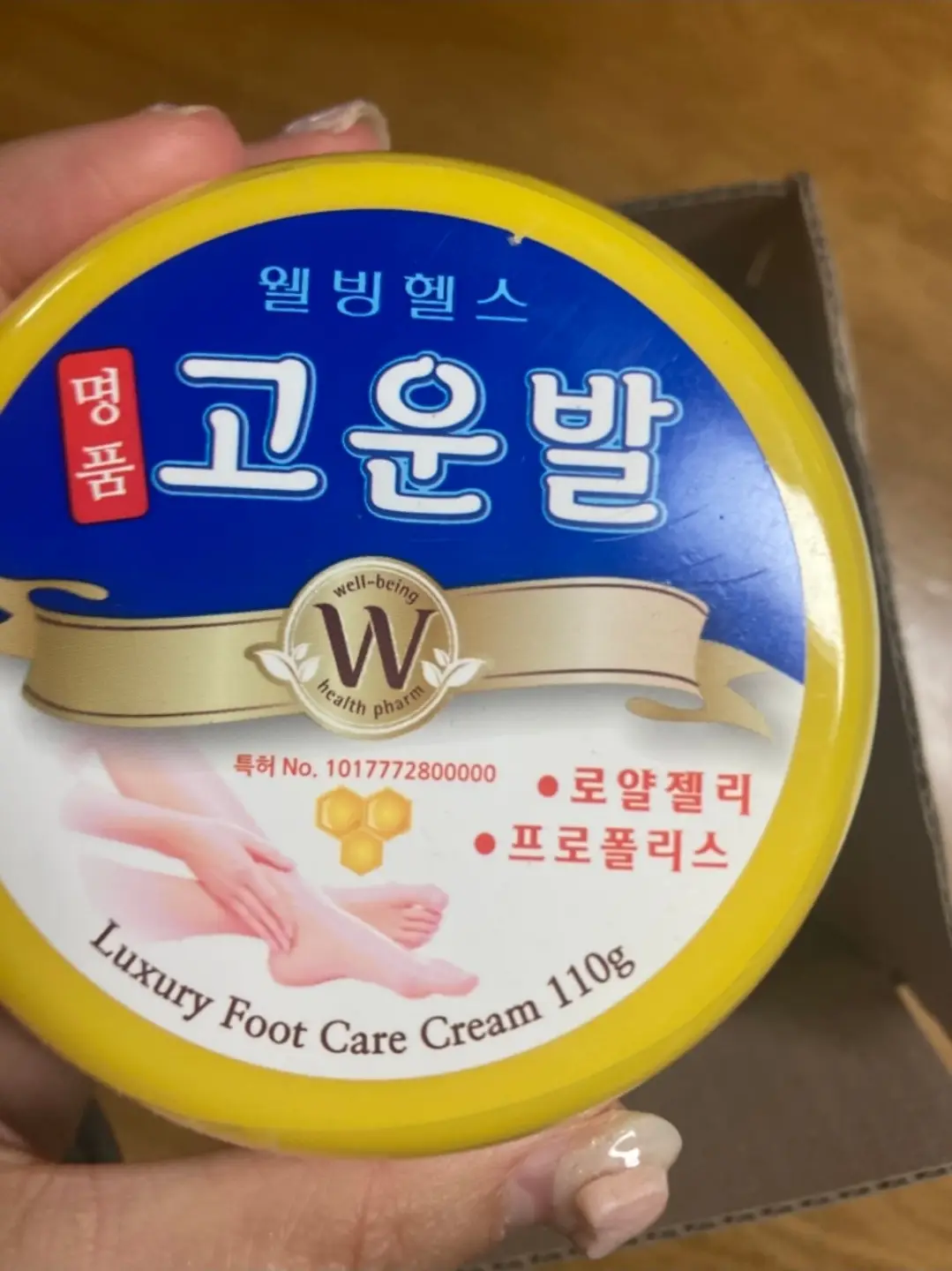 선택된 언니의파우치 리뷰 이미지 - [고운발]