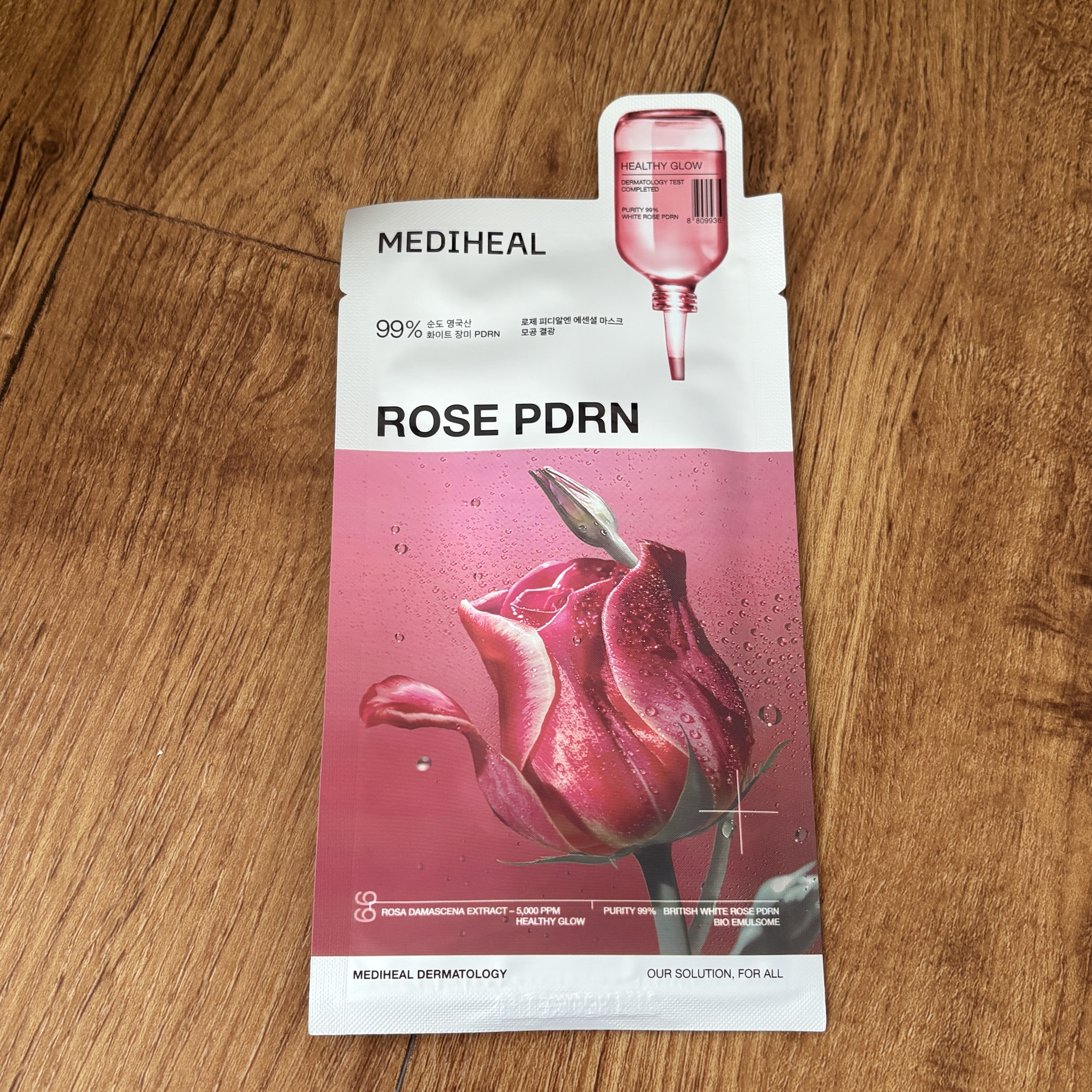 선택된 언니의파우치 리뷰 이미지 - [로제 피디알엔 에센셜 마스크 모공 결광]