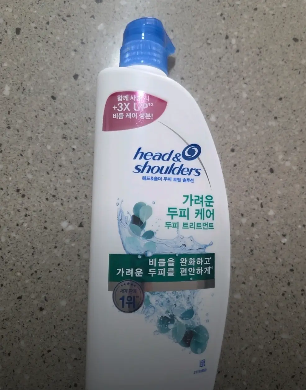 선택된 언니의파우치 리뷰 이미지 - [가려운 두피케어 두피 트리트먼트]