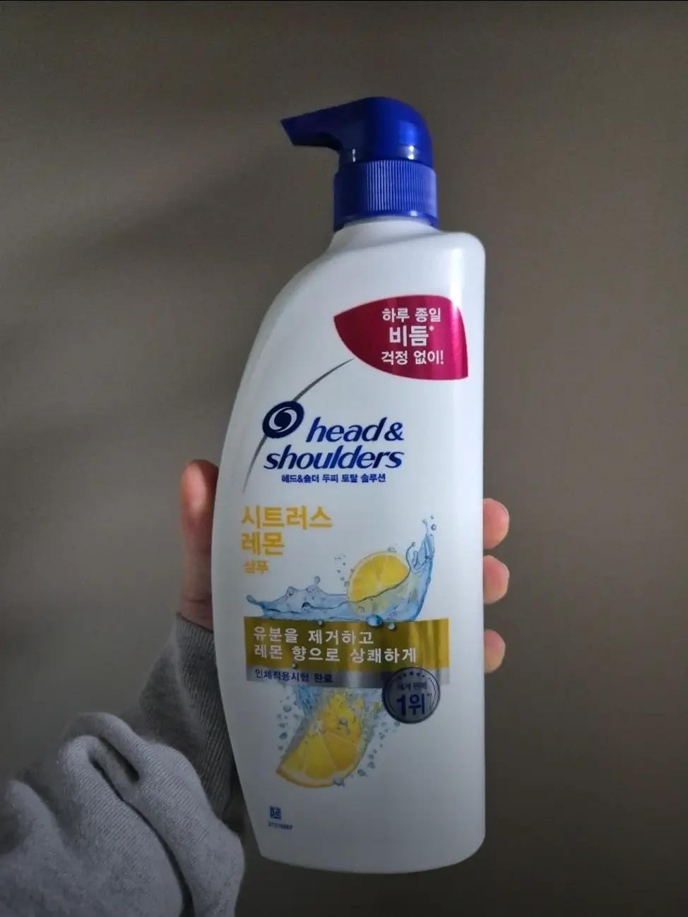 선택된 언니의파우치 리뷰 이미지 - [두피 토탈 솔루션 시트러스 레몬 샴푸]