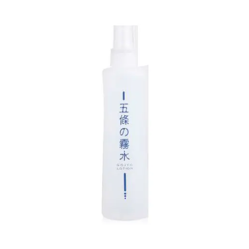 더 고죠 로션