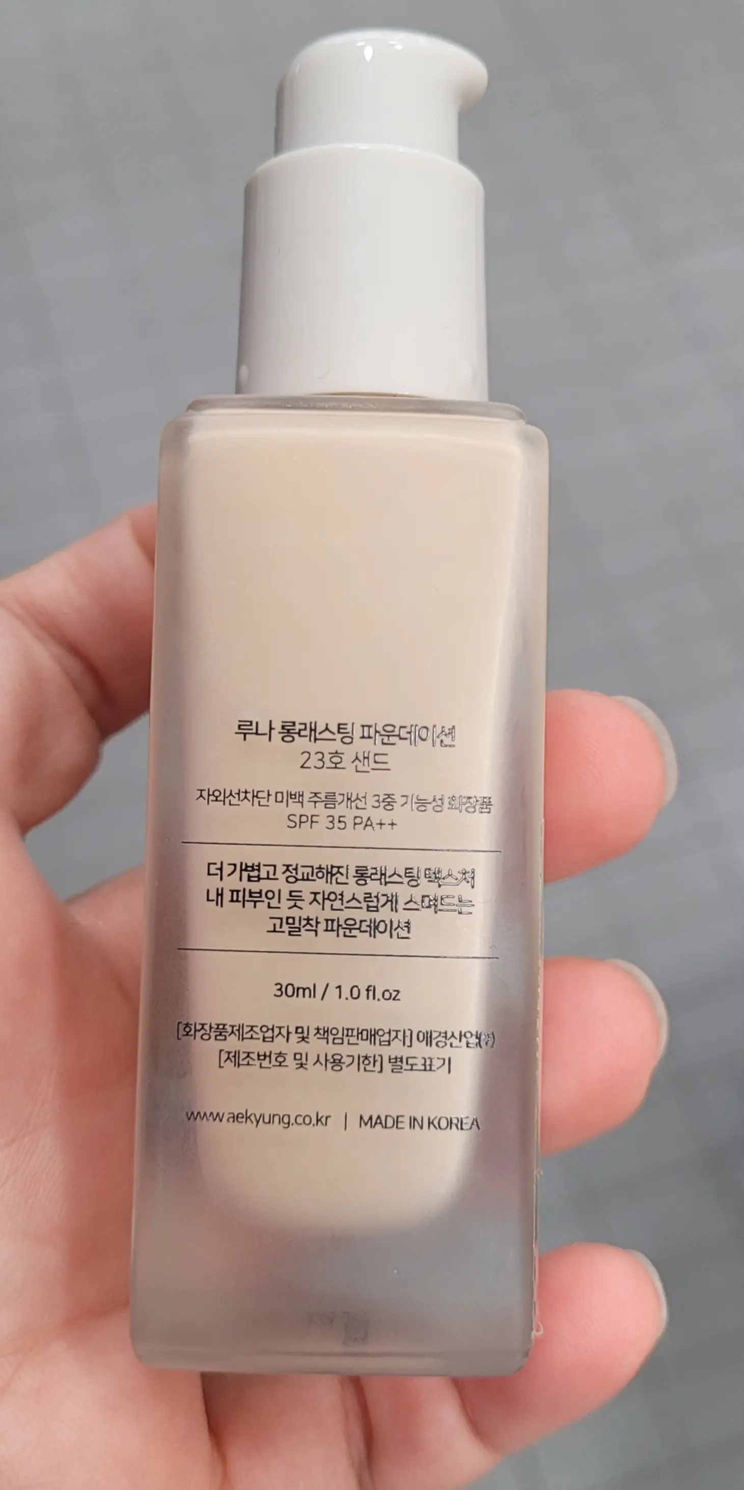 선택된 언니의파우치 리뷰 이미지 - [롱래스팅 파운데이션]