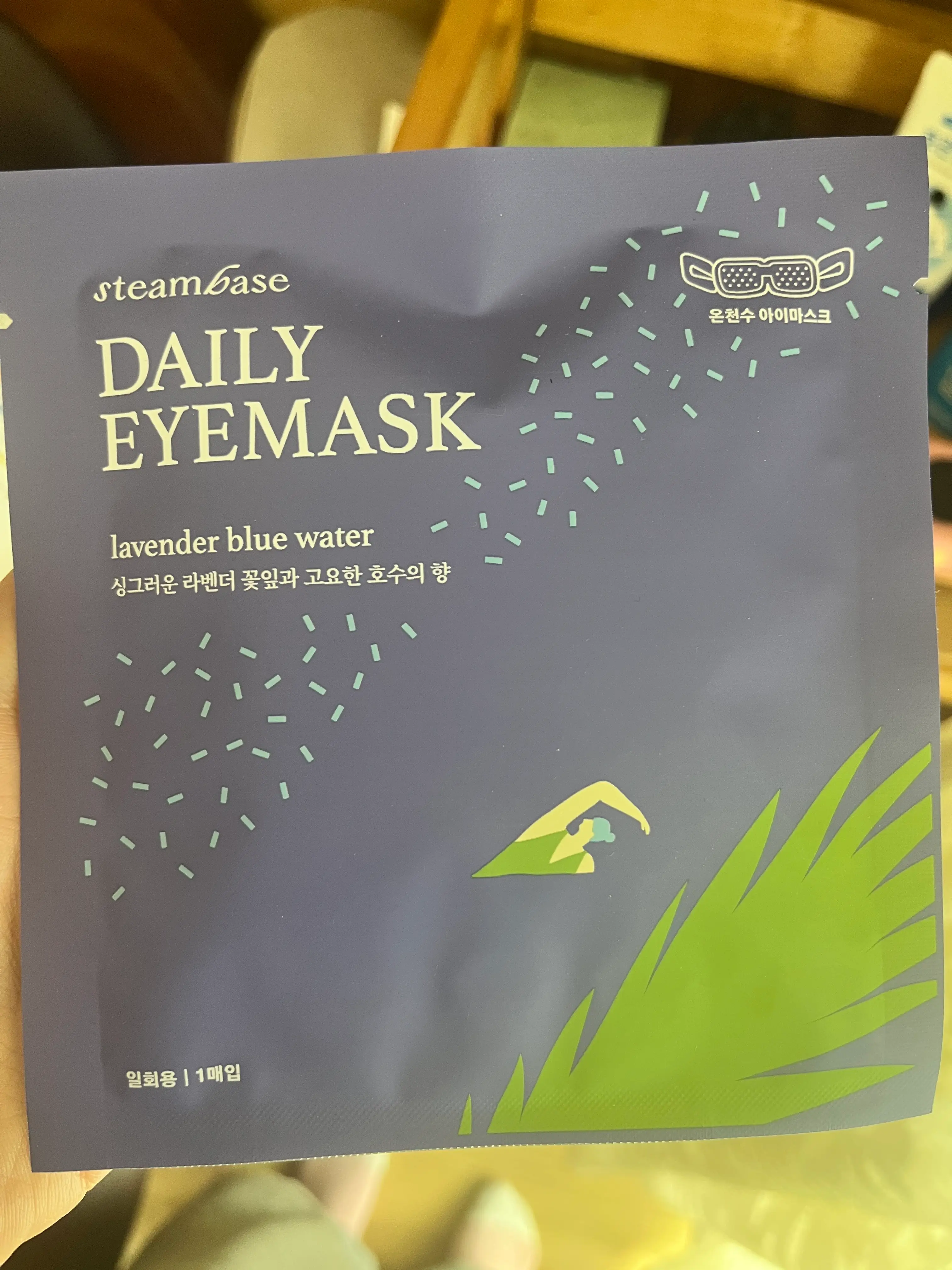 선택된 언니의파우치 리뷰 이미지 - [데일리 아이마스크 [라벤더향]]