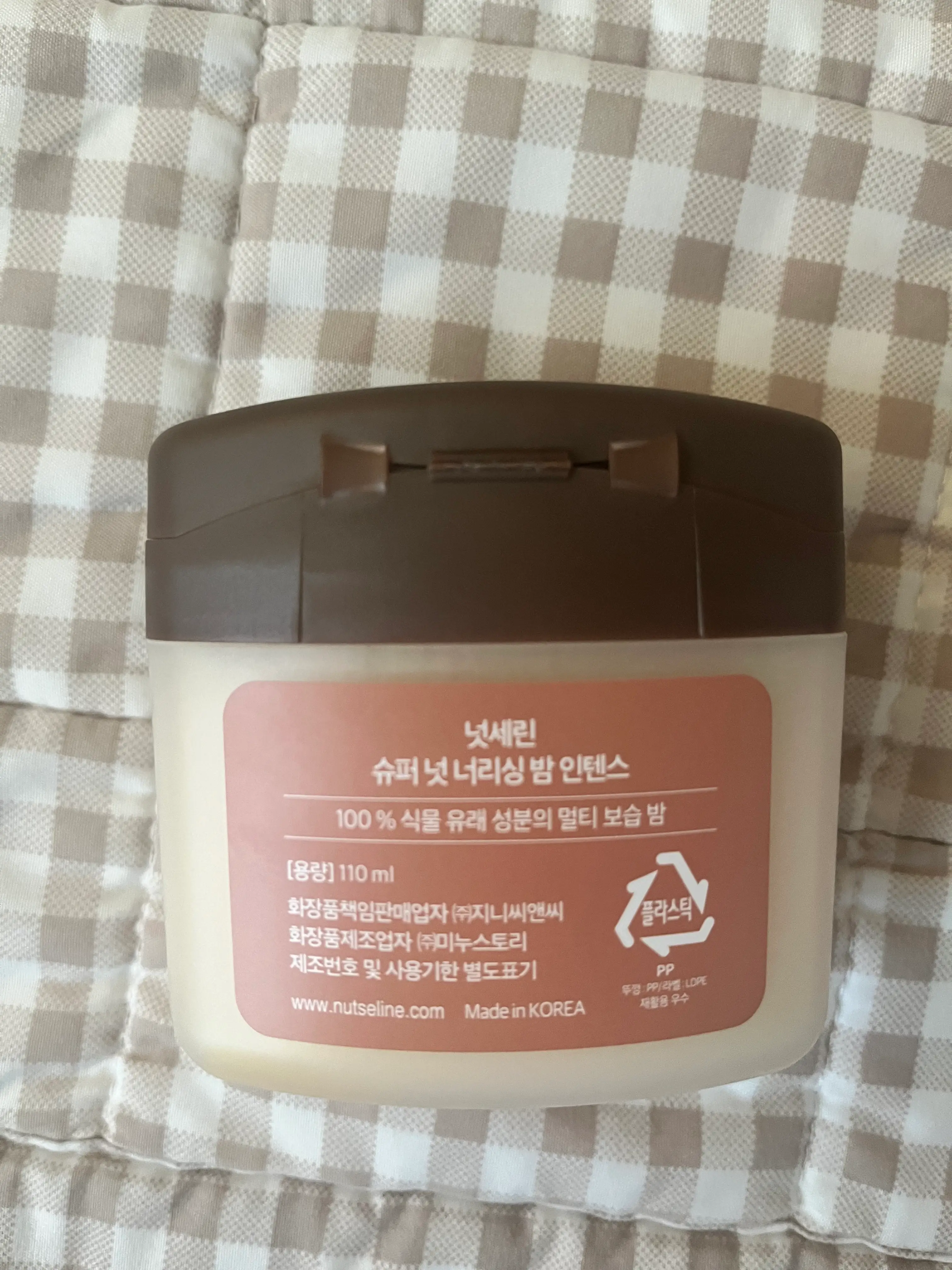 선택된 언니의파우치 리뷰 이미지 - [슈퍼 넛 너리싱 밤]