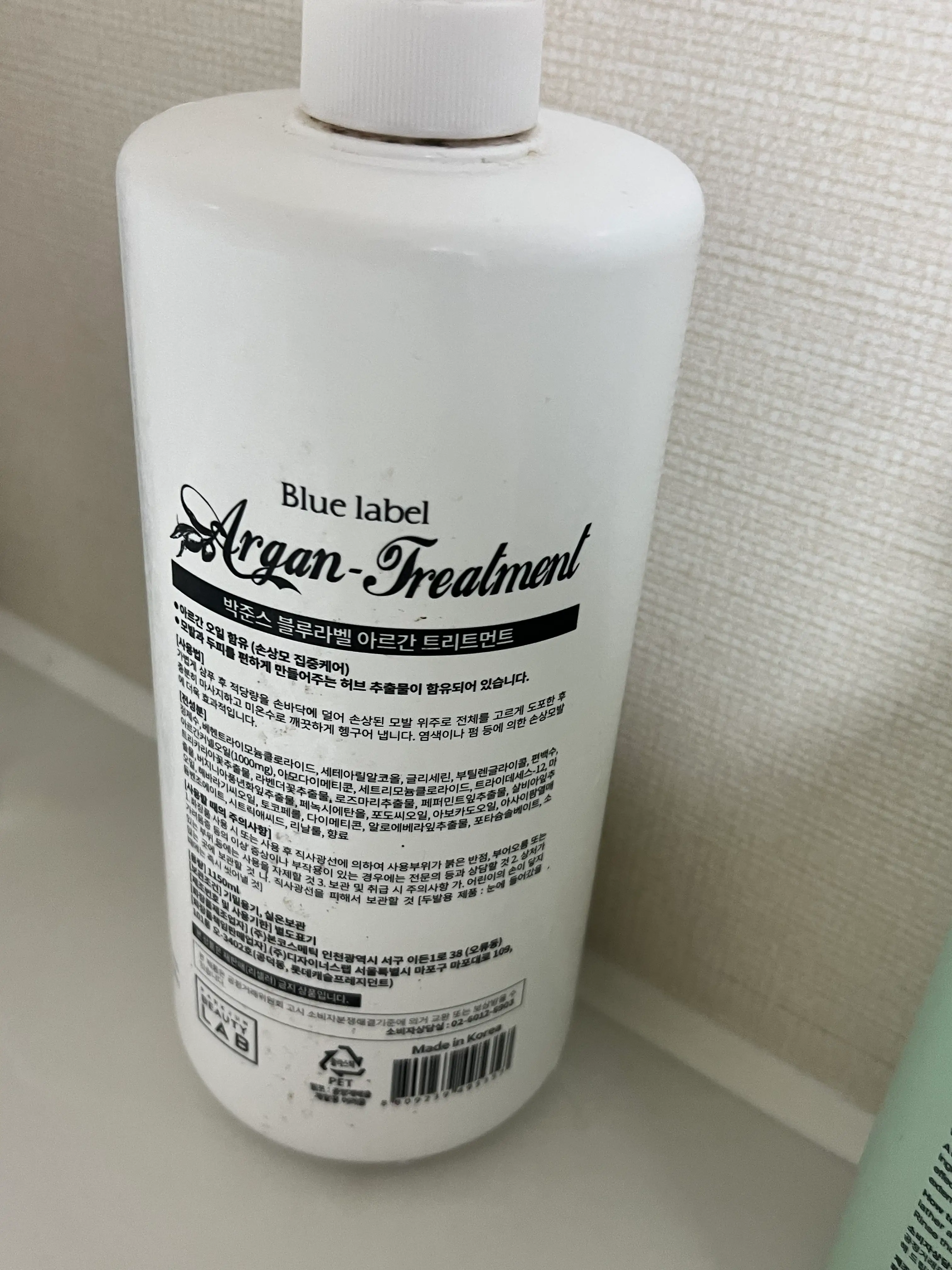 선택된 언니의파우치 리뷰 이미지 - [아르간 헤어팩 트리트먼트]