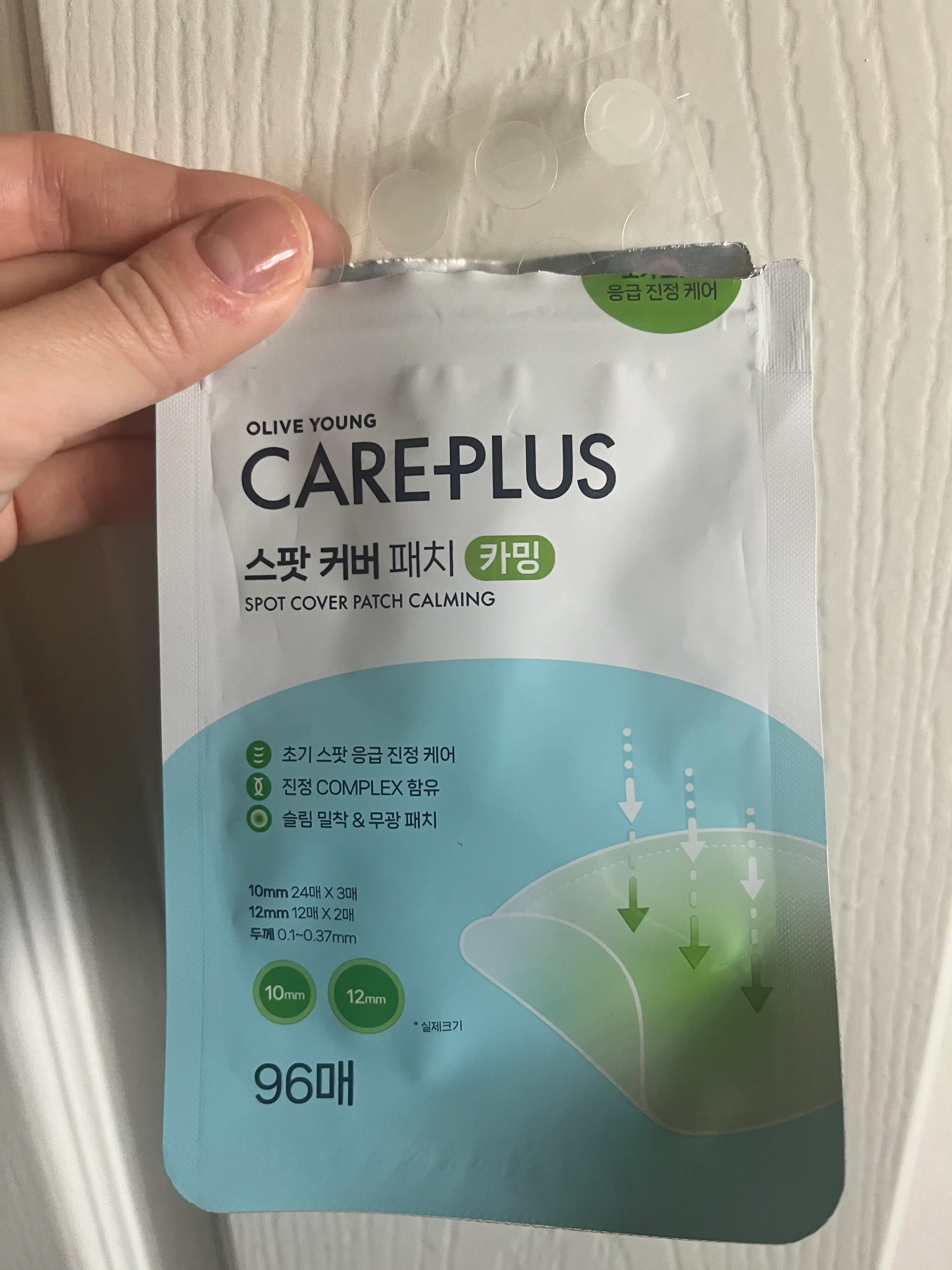 선택된 언니의파우치 리뷰 이미지 - [스팟 커버 패치 카밍]