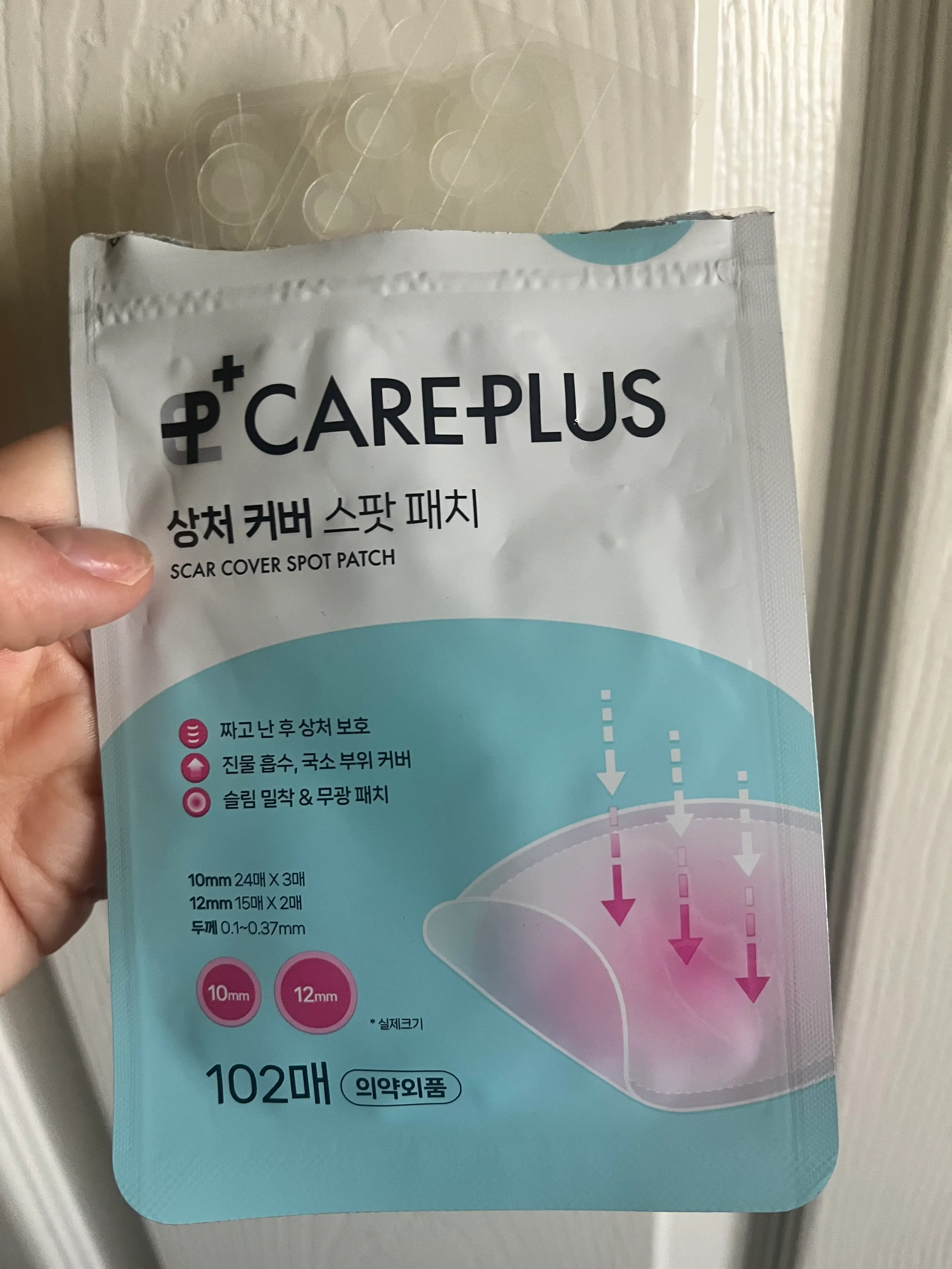 선택된 언니의파우치 리뷰 이미지 - [상처 커버 스팟 패치]