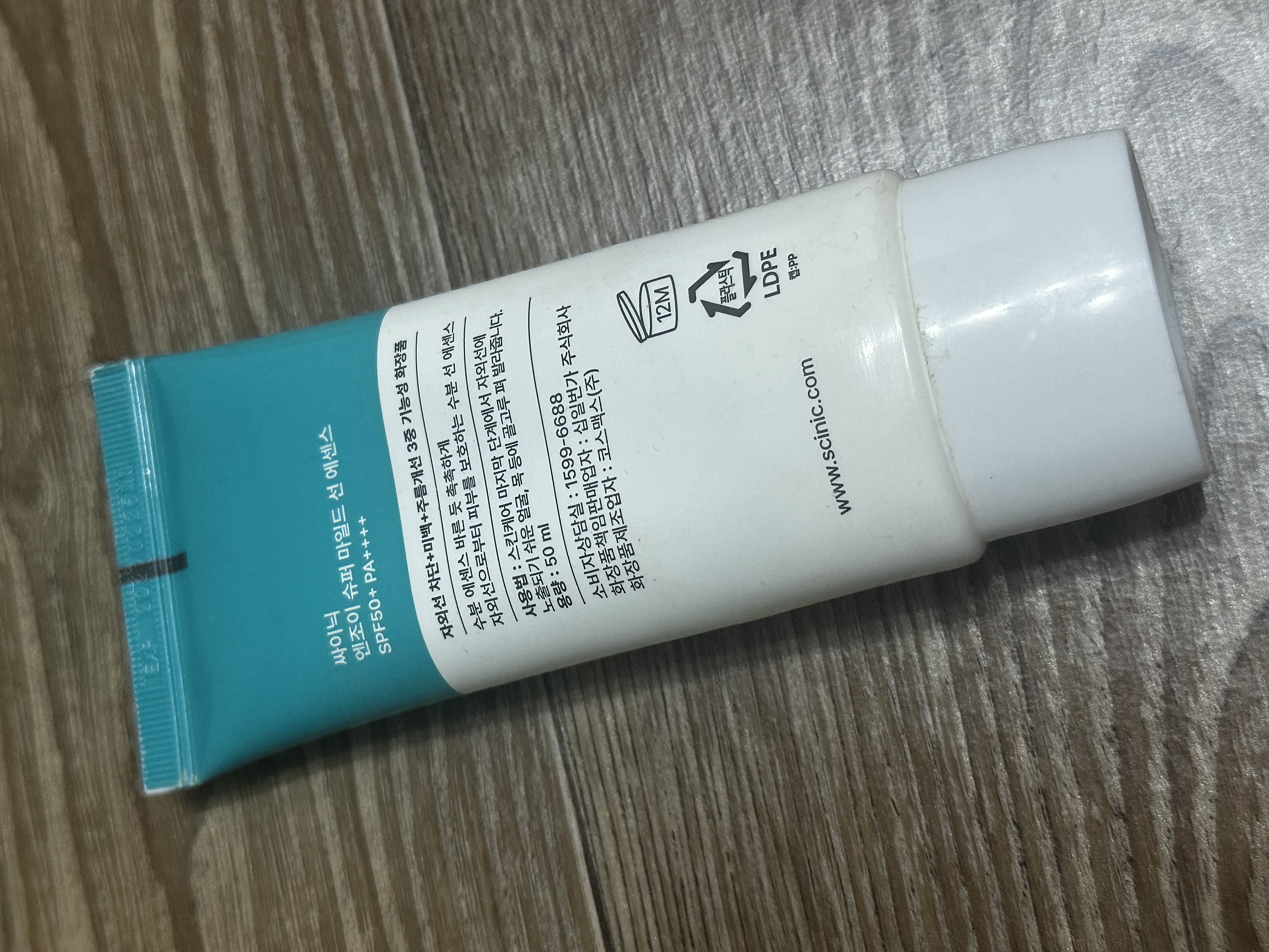 선택된 언니의파우치 리뷰 이미지 - [엔조이 슈퍼 마일드 선에센스]