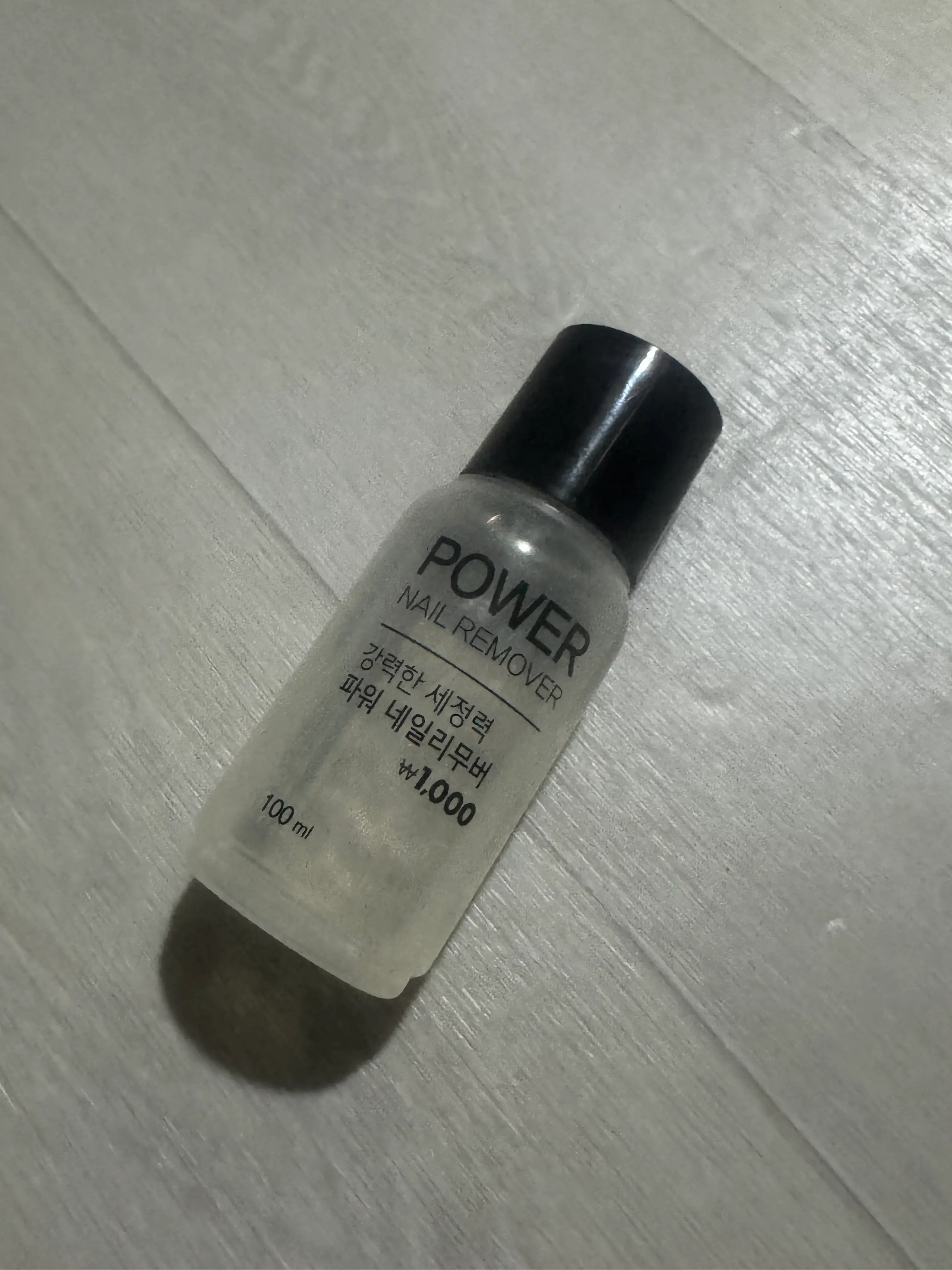 선택된 언니의파우치 리뷰 이미지 - [네일 리무버 파워리무빙]