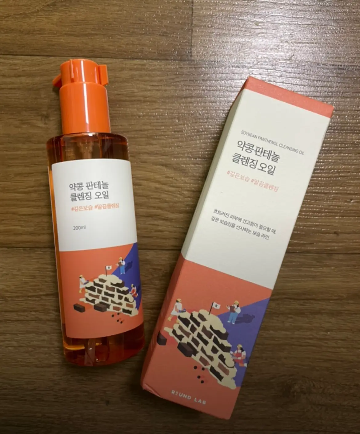 선택된 언니의파우치 리뷰 이미지 - [약콩 판테놀 클렌징 오일]
