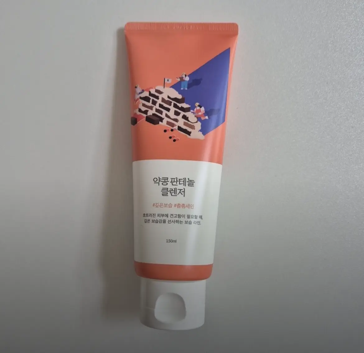 선택된 언니의파우치 리뷰 이미지 - [약콩 판테놀 클렌저]