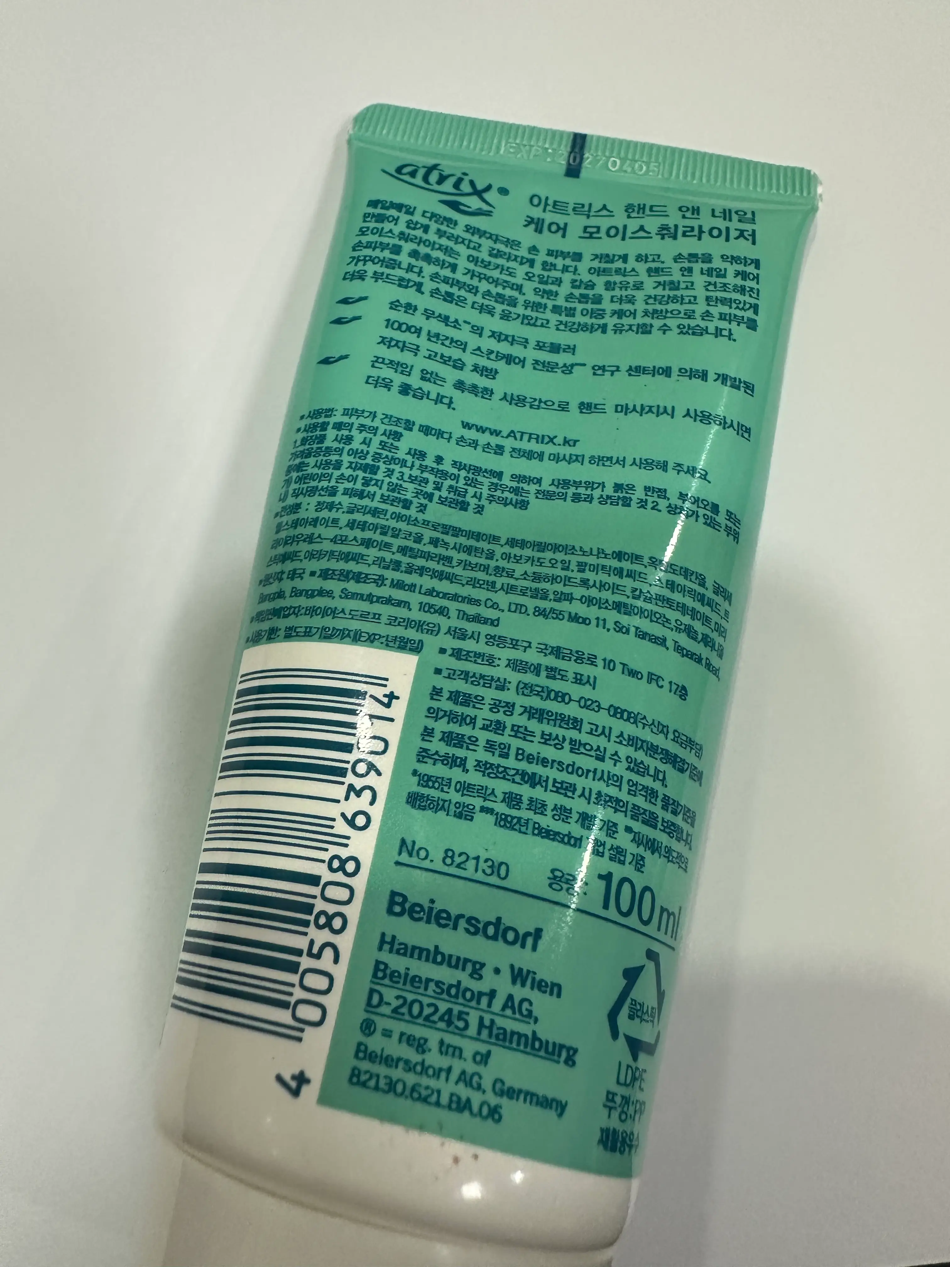 선택된 언니의파우치 리뷰 이미지 - [핸드앤네일 케어 모이스춰라이저]