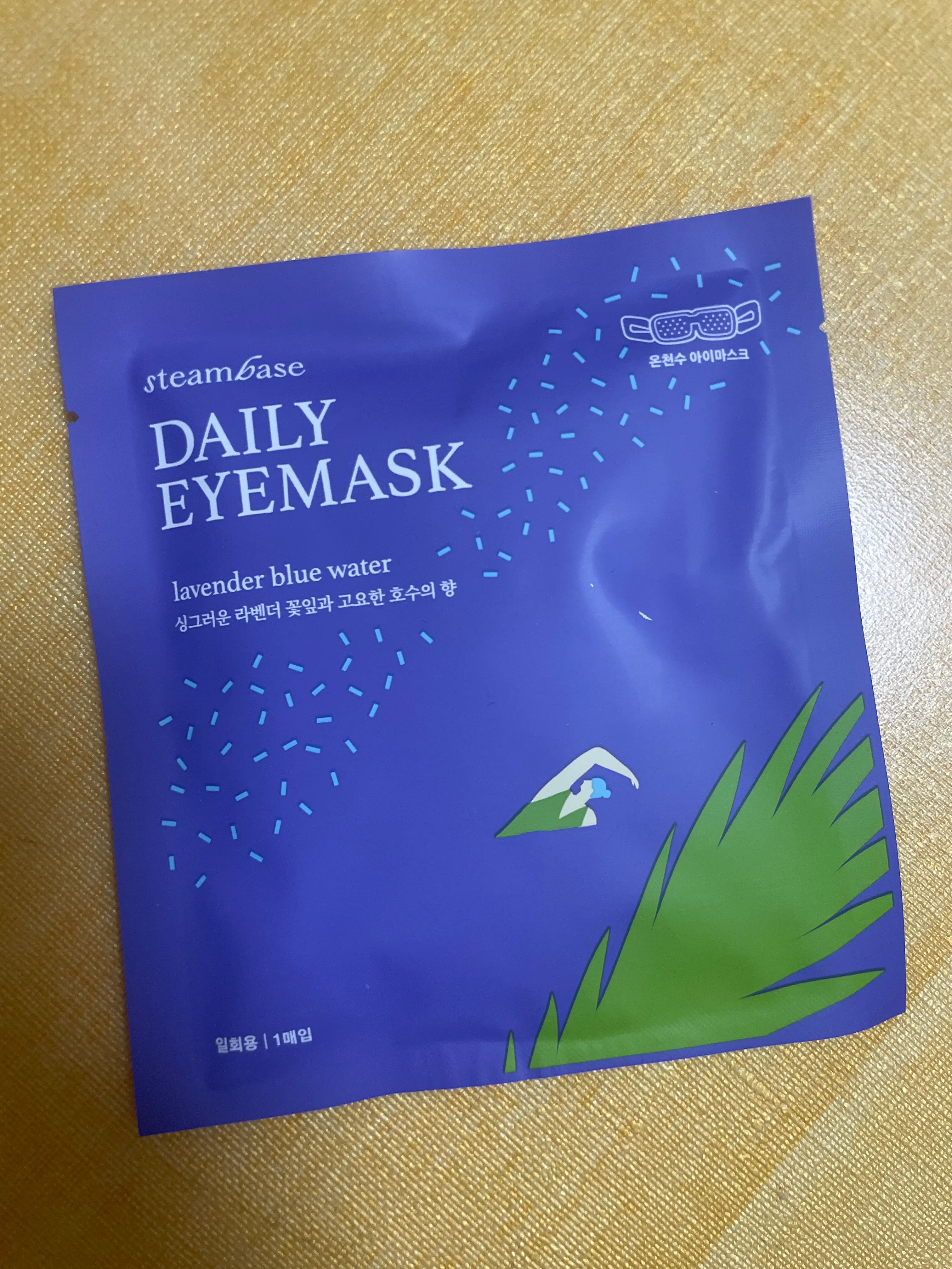 선택된 언니의파우치 리뷰 이미지 - [데일리 아이마스크 [라벤더향]]