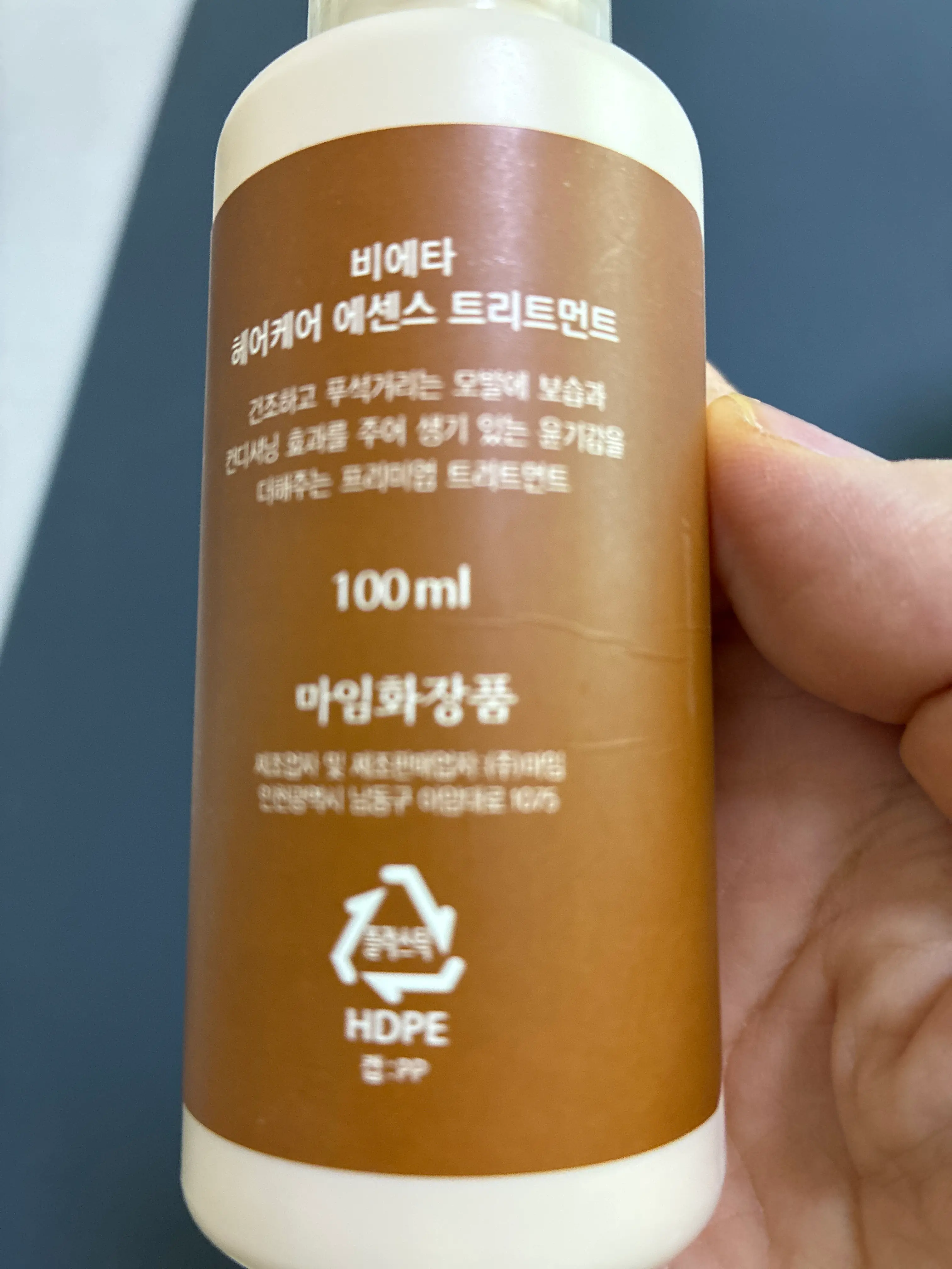 선택된 언니의파우치 리뷰 이미지 - [헤어케어 에센스 트리트먼트]