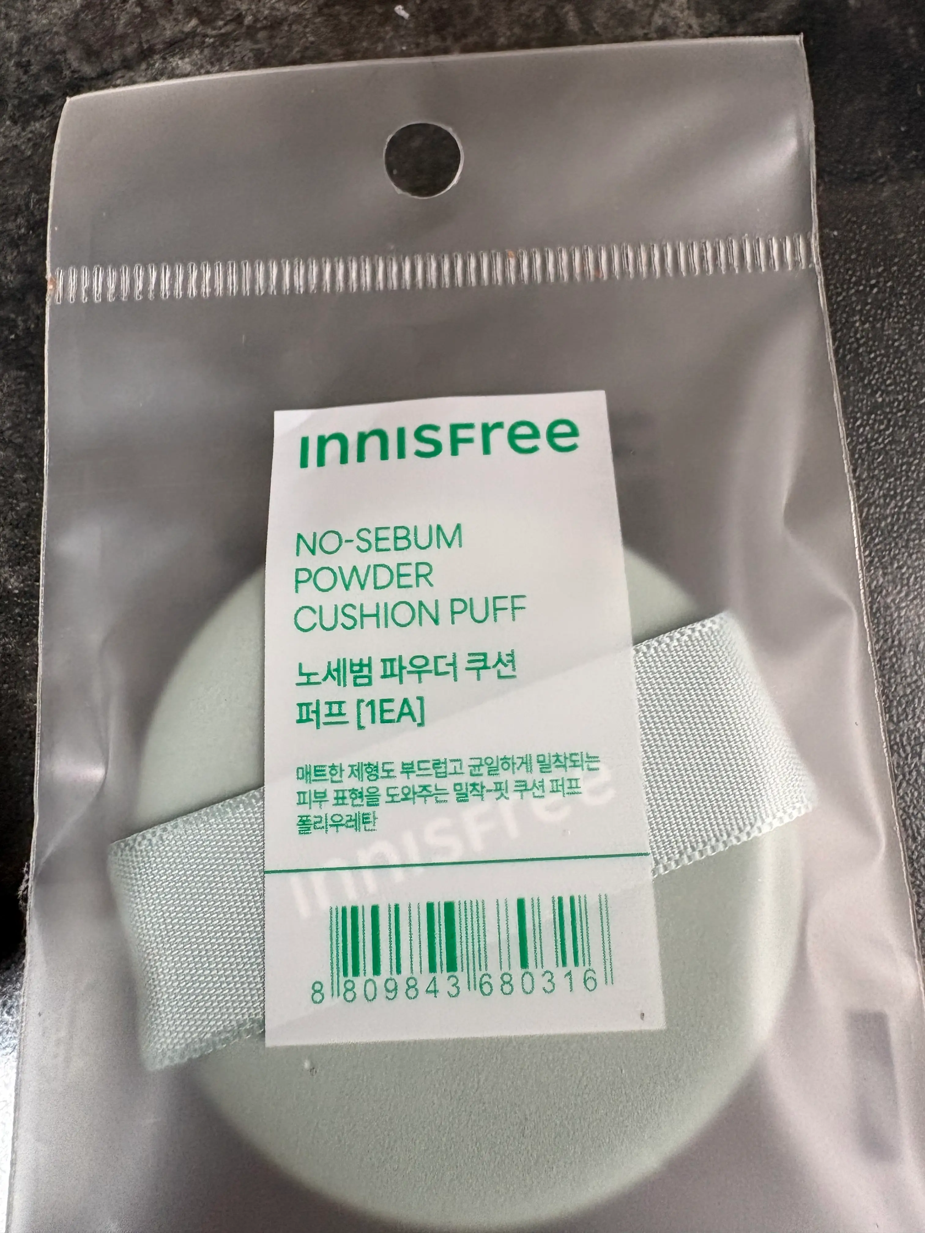 선택된 언니의파우치 리뷰 이미지 - [노세범 파우더 쿠션 퍼프]