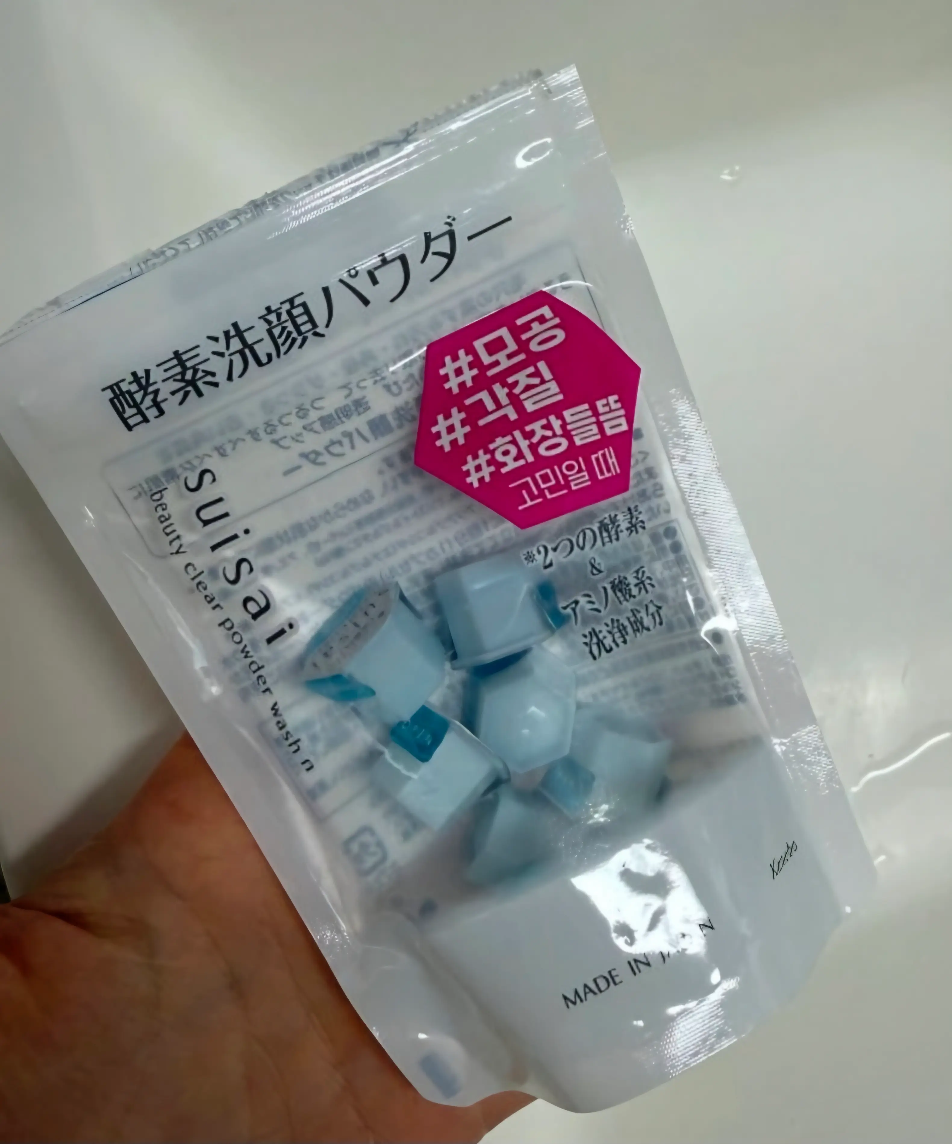 선택된 언니의파우치 리뷰 이미지 - [뷰티 클리어 파우더 워시 N ]