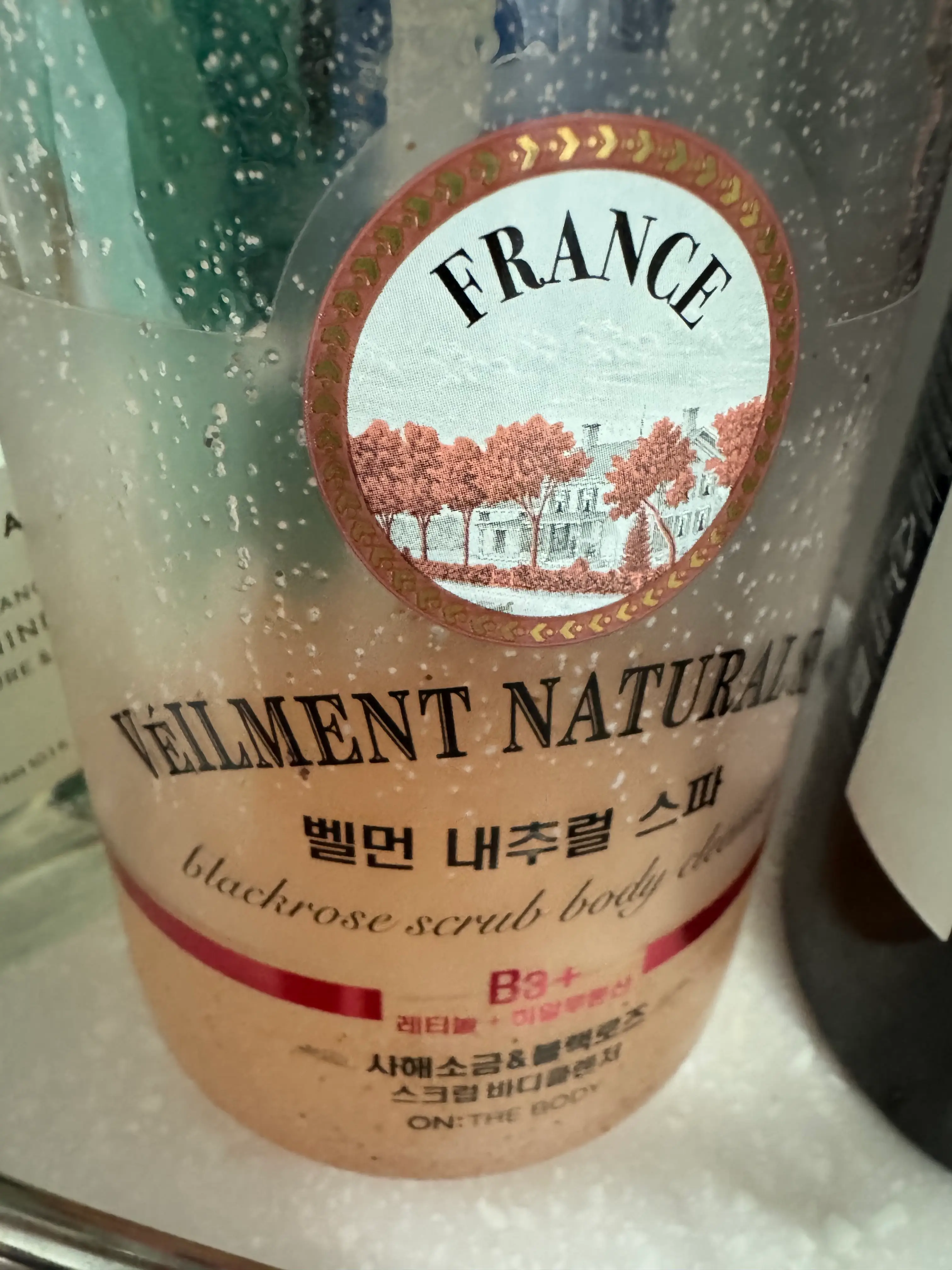 선택된 언니의파우치 리뷰 이미지 - [벨먼 내추럴 스파 스크럽 바디클렌저]