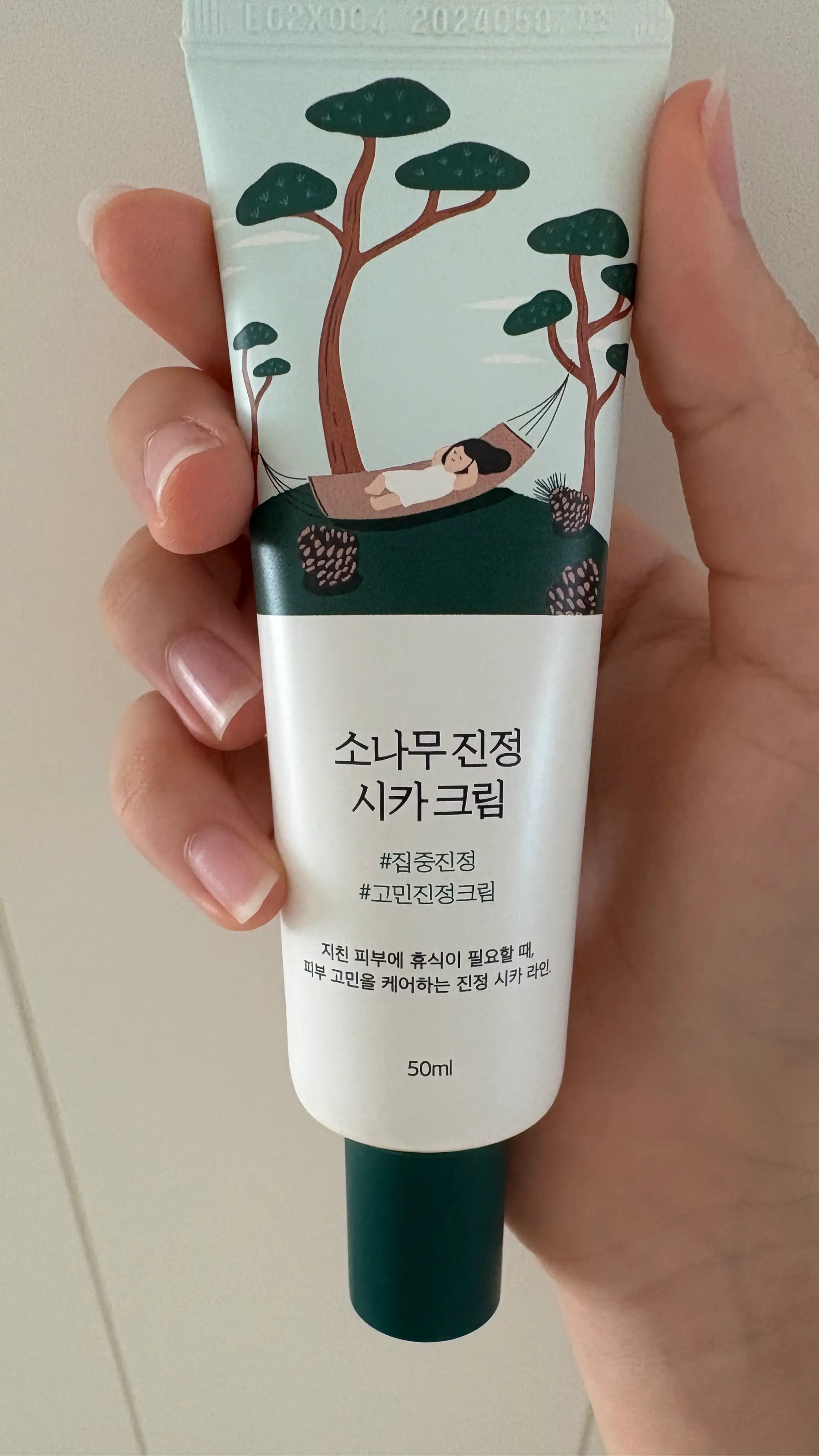 선택된 언니의파우치 리뷰 이미지 - [소나무 진정 시카 크림]