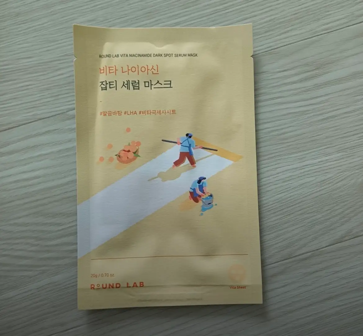 선택된 언니의파우치 리뷰 이미지 - [비타 나이아신 잡티 세럼 마스크]