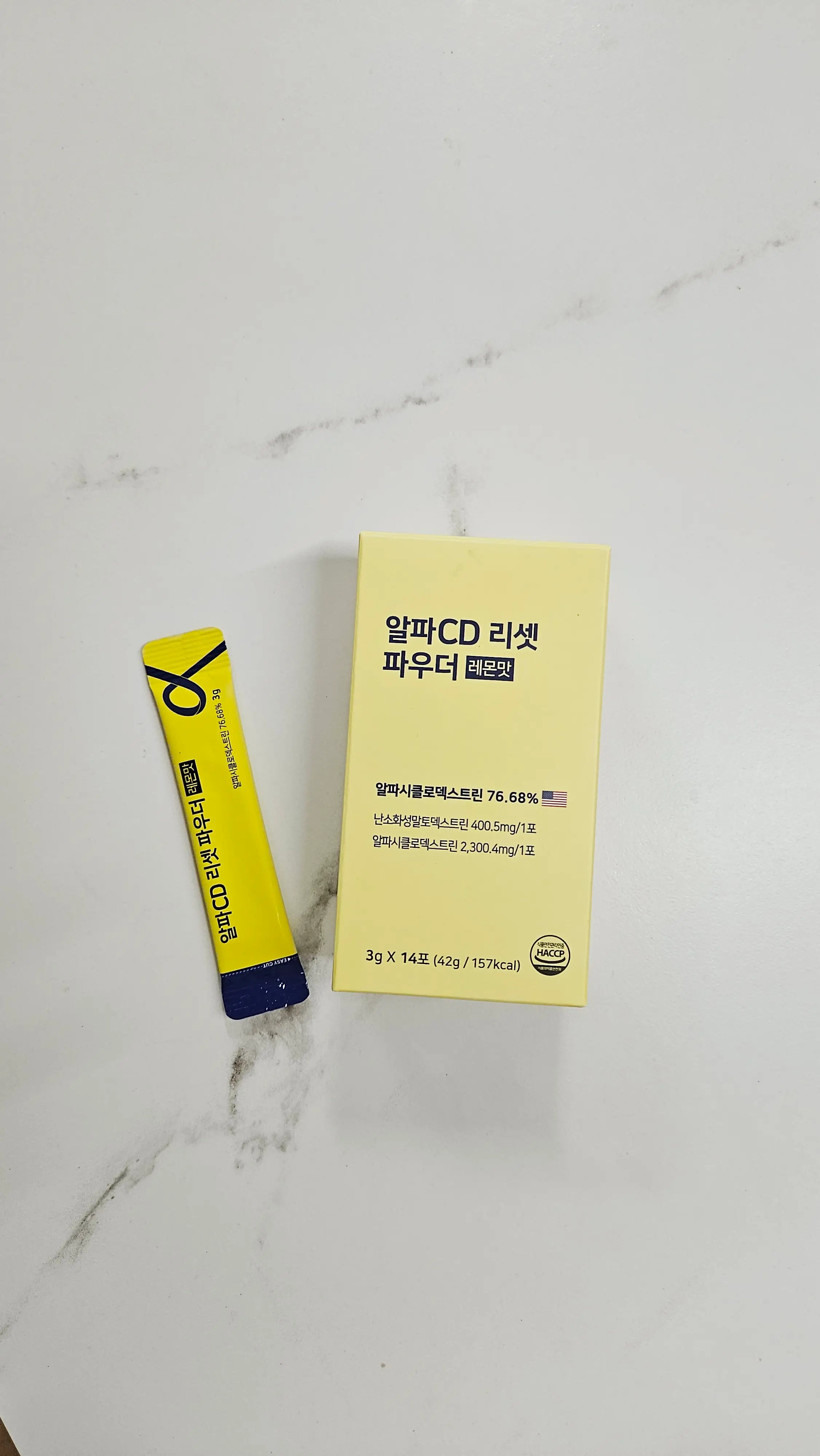 선택된 언니의파우치 리뷰 이미지 - [알파CD 리셋 파우더 레몬맛]