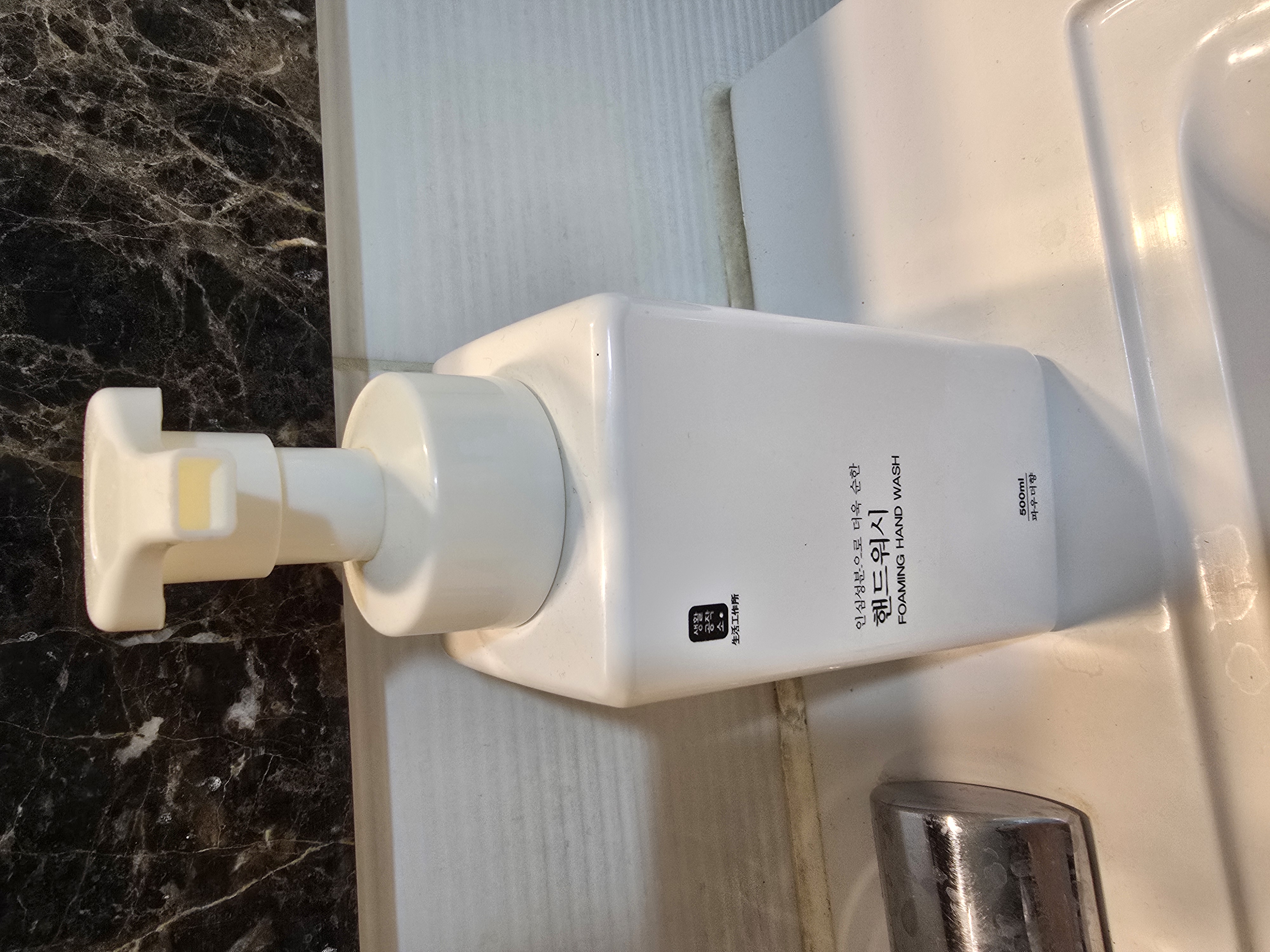 선택된 언니의파우치 리뷰 이미지 - [핸드워시 [파우더]]