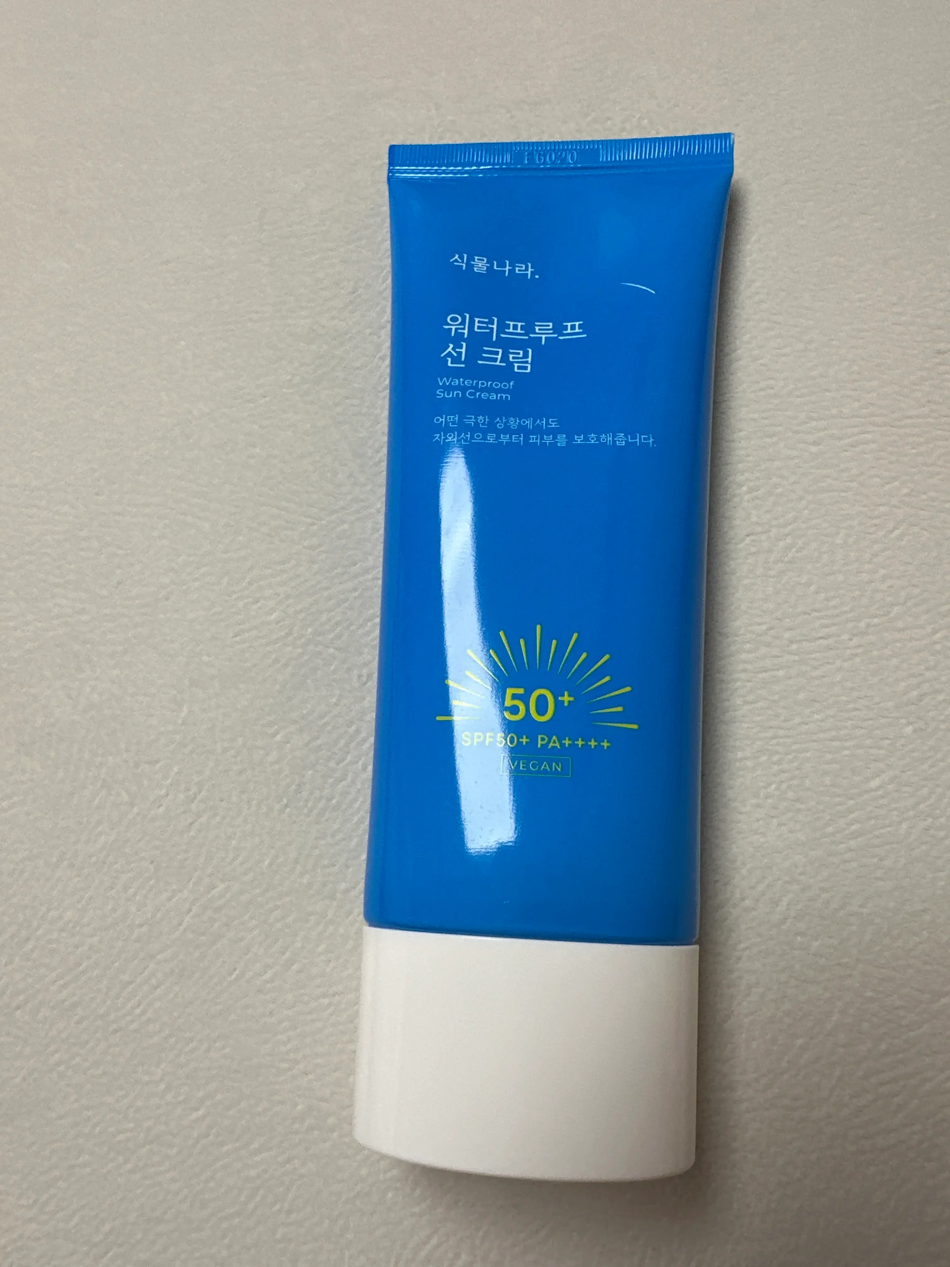 선택된 언니의파우치 리뷰 이미지 - [워터프루프 선 크림]