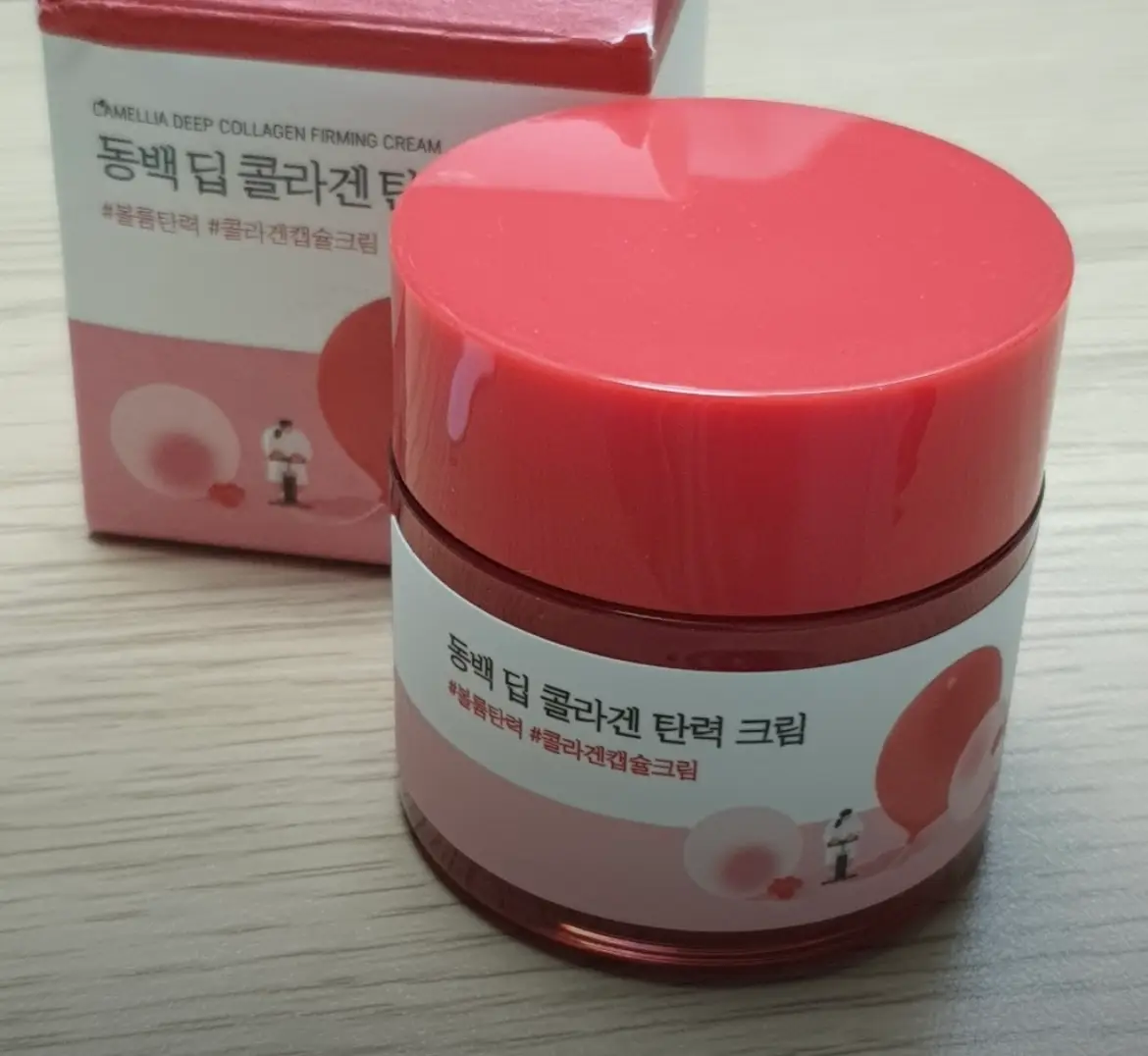 선택된 언니의파우치 리뷰 이미지 - [동백 딥 콜라겐 탄력 크림]
