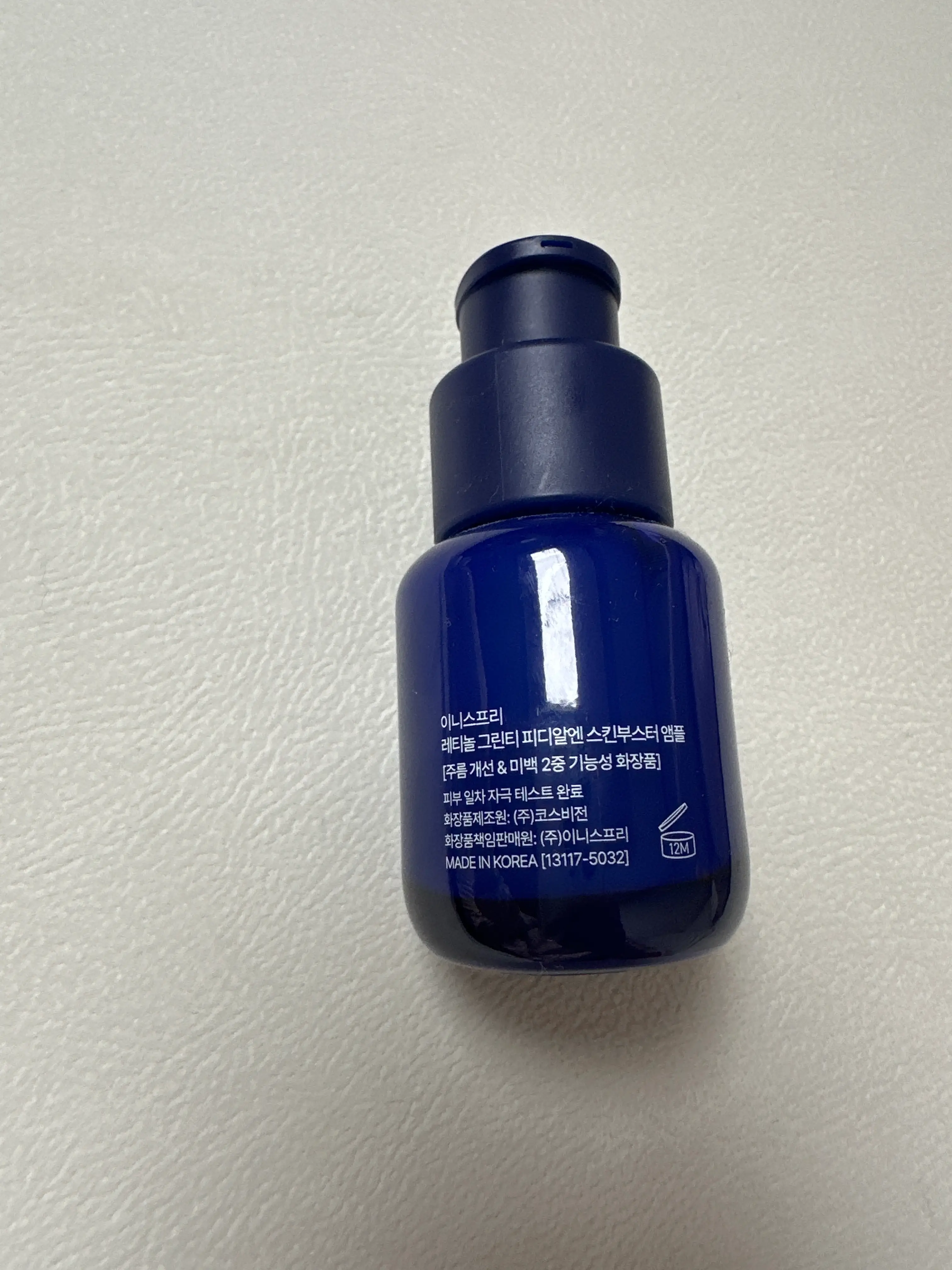 선택된 언니의파우치 리뷰 이미지 - [레티놀 그린티 PDRN 스킨부스터 앰플]