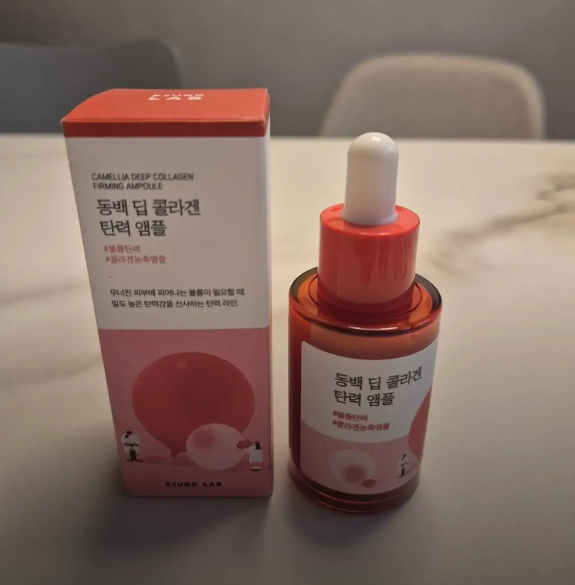 선택된 언니의파우치 리뷰 이미지 - [동백 딥 콜라겐 탄력 앰플 ]