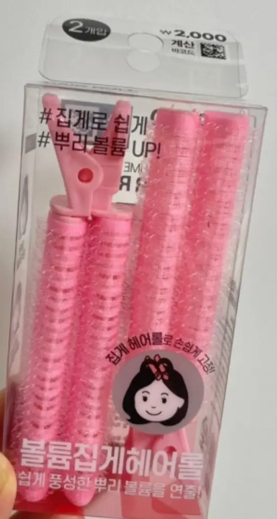 선택된 언니의파우치 리뷰 이미지 - [볼륨집게헤어컬]