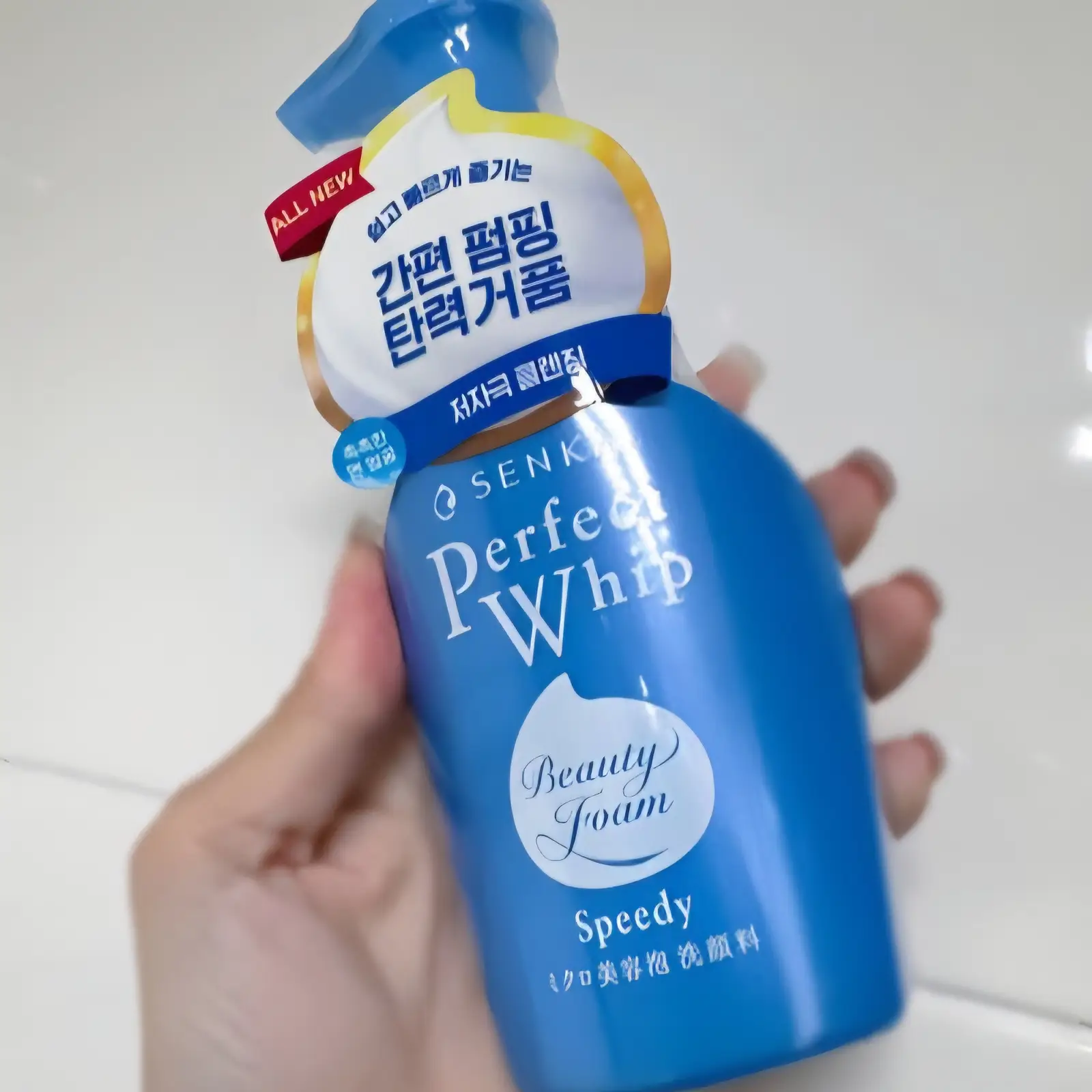 선택된 언니의파우치 리뷰 이미지 - [스피디 퍼펙트 휩]