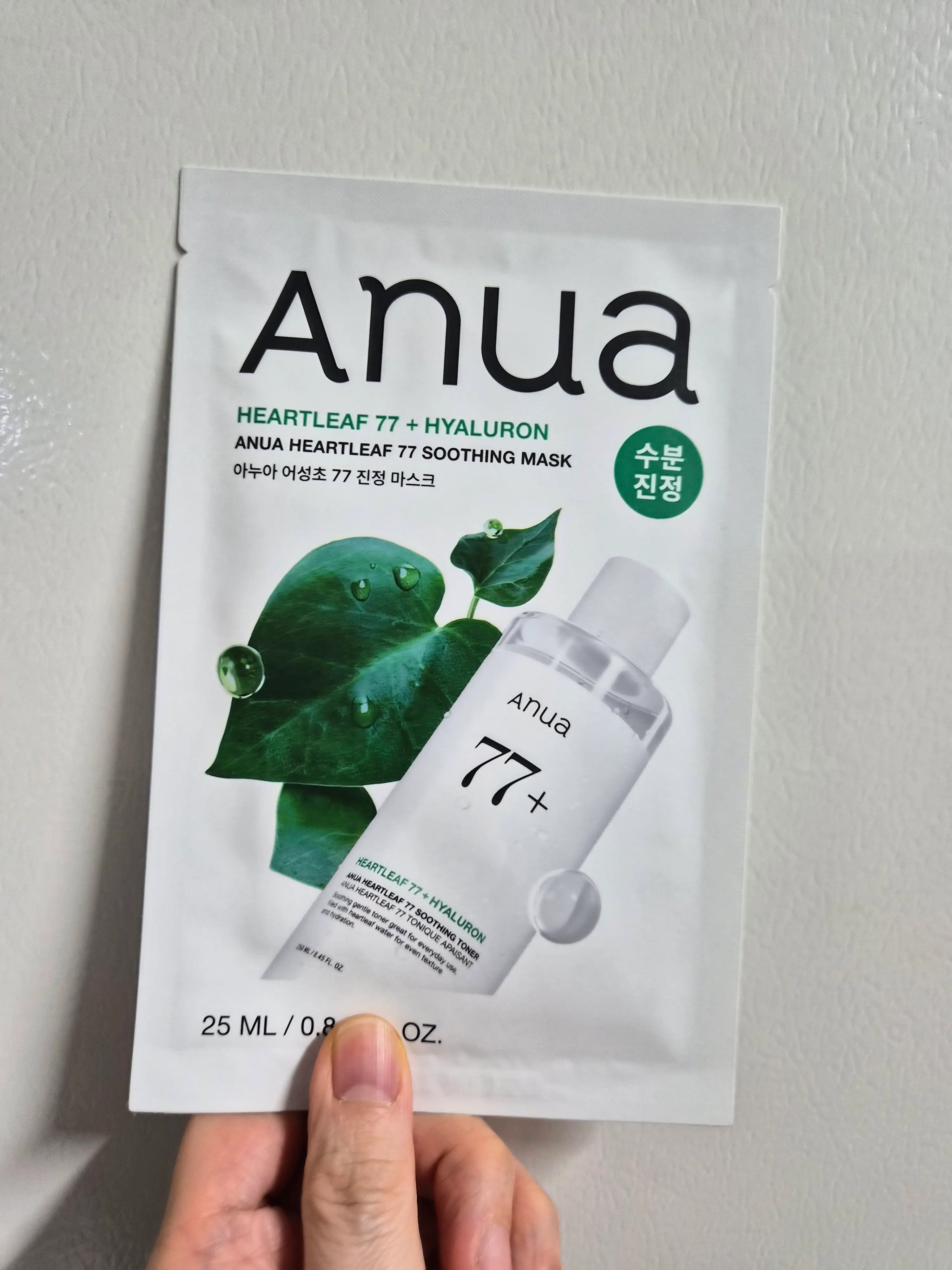 선택된 언니의파우치 리뷰 이미지 - [어성초 77 진정 마스크]