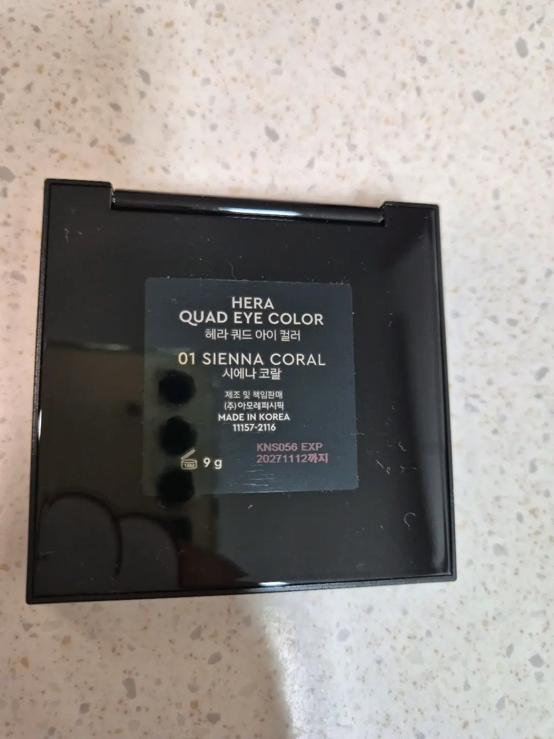 선택된 언니의파우치 리뷰 이미지 - [쿼드 아이 컬러]