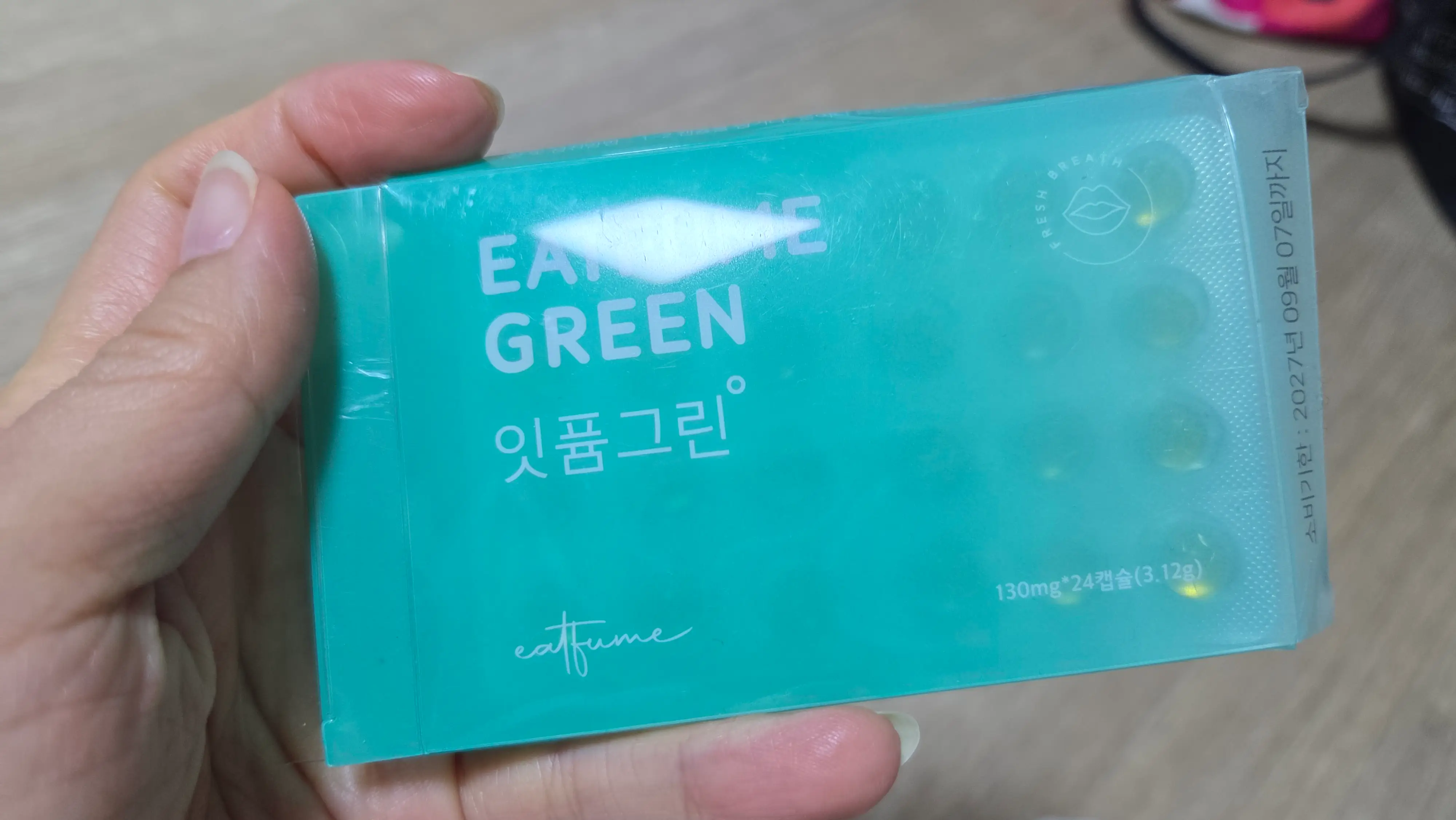 선택된 언니의파우치 리뷰 이미지 - [잇퓸 [그린]]