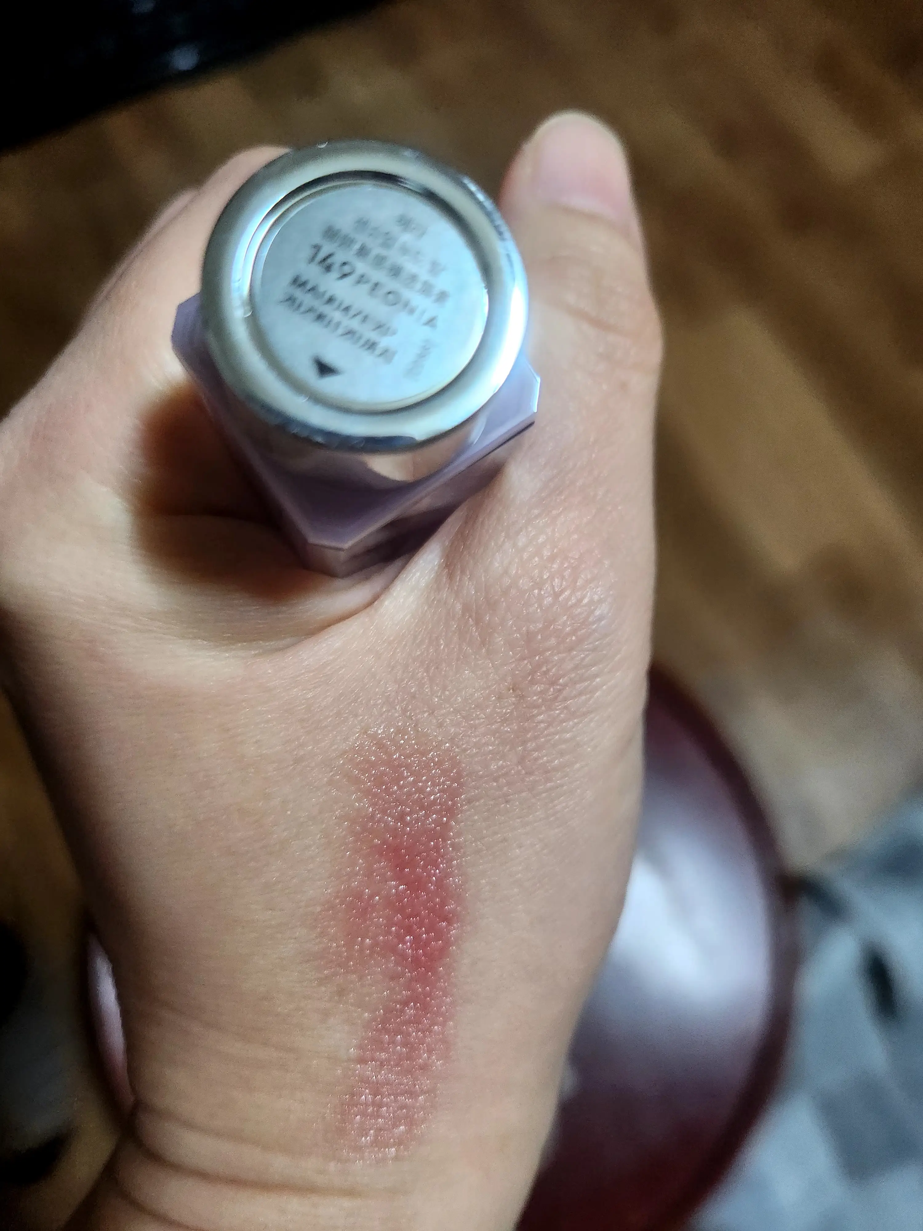 선택된 언니의파우치 리뷰 이미지 - [센슈얼 누드 밤]