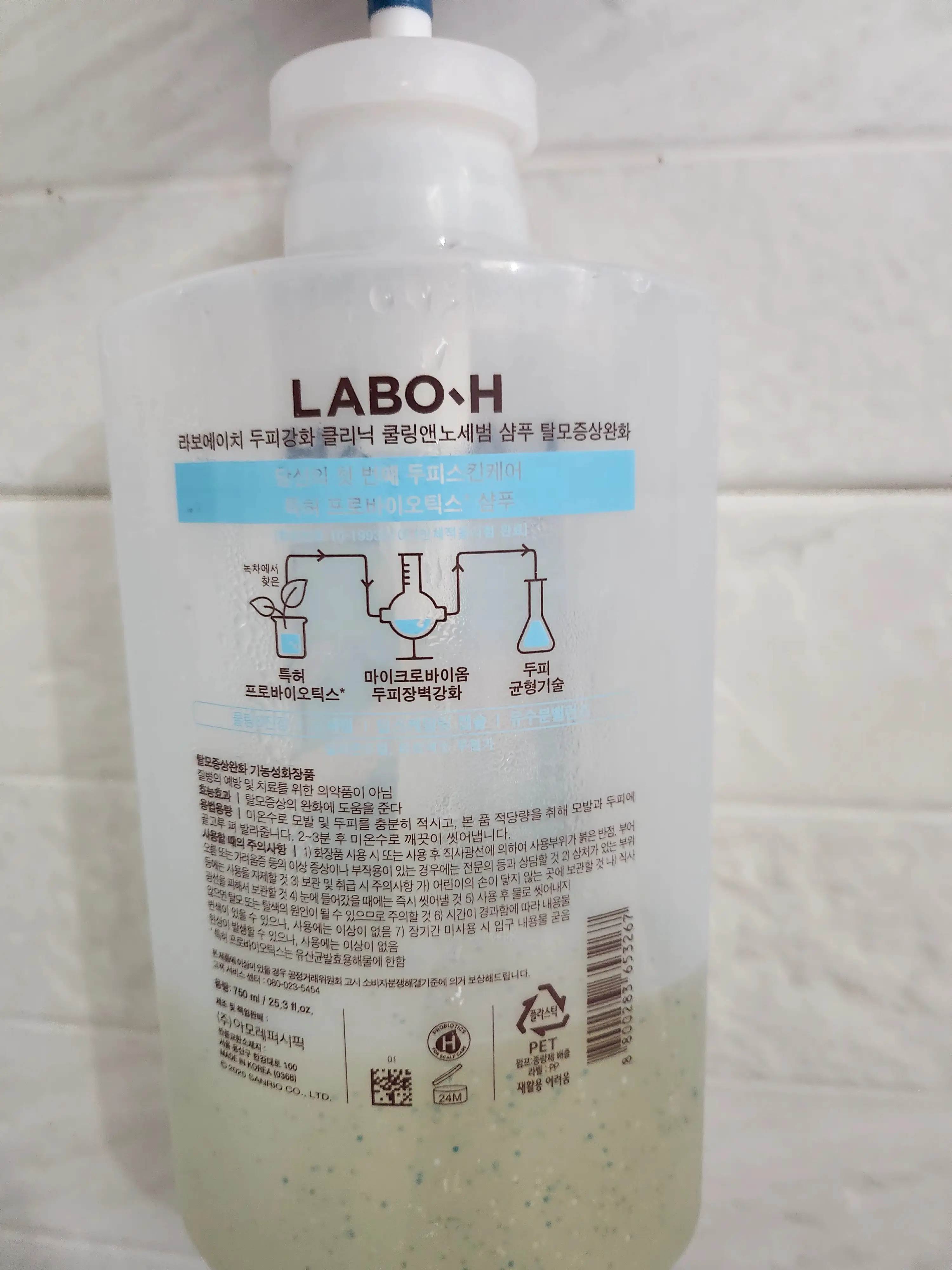 선택된 언니의파우치 리뷰 이미지 - [탈모증상완화 두피쿨링 앤 노세범 샴푸]