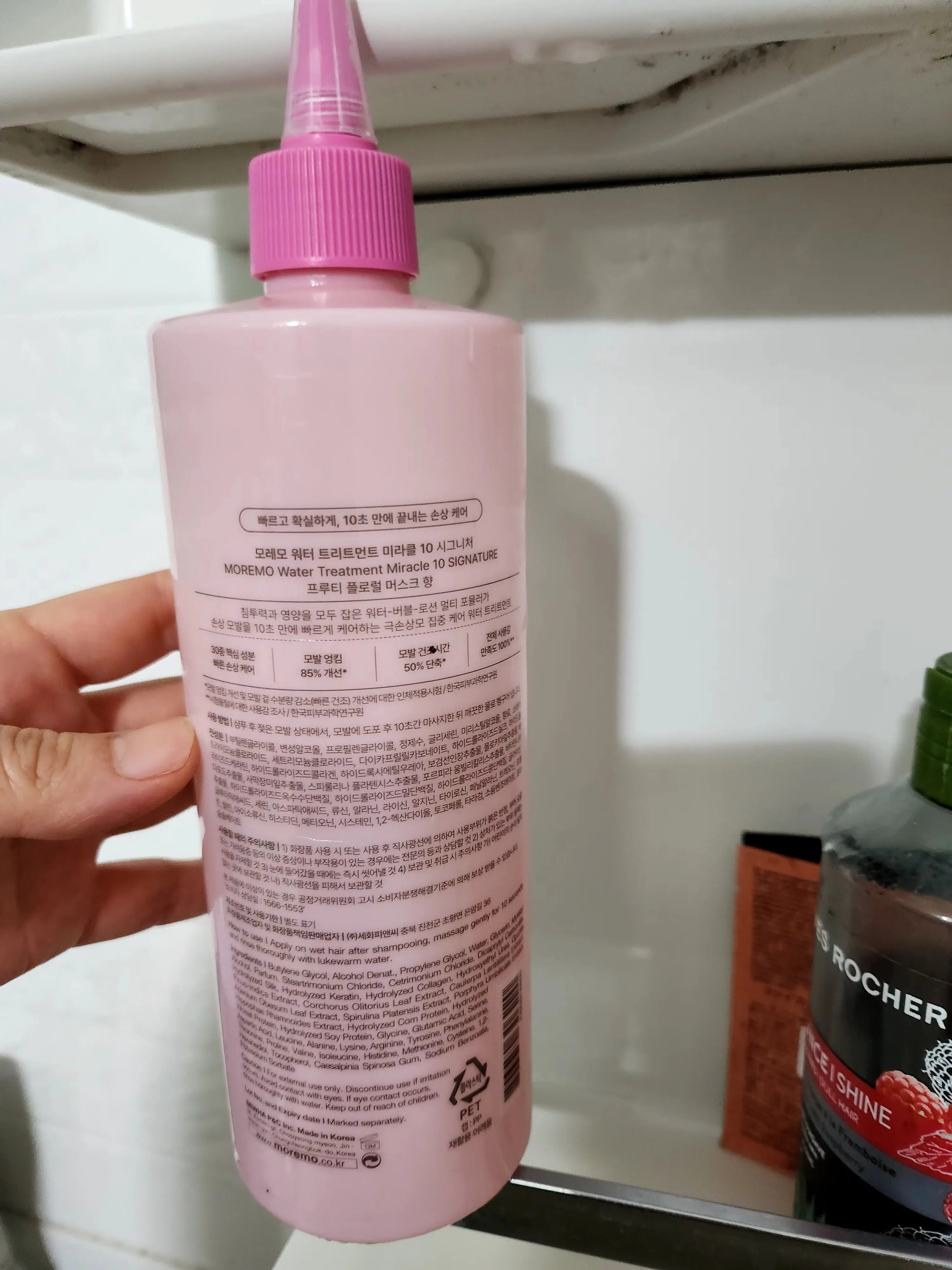 선택된 언니의파우치 리뷰 이미지 - [워터 트리트먼트 미라클 10]