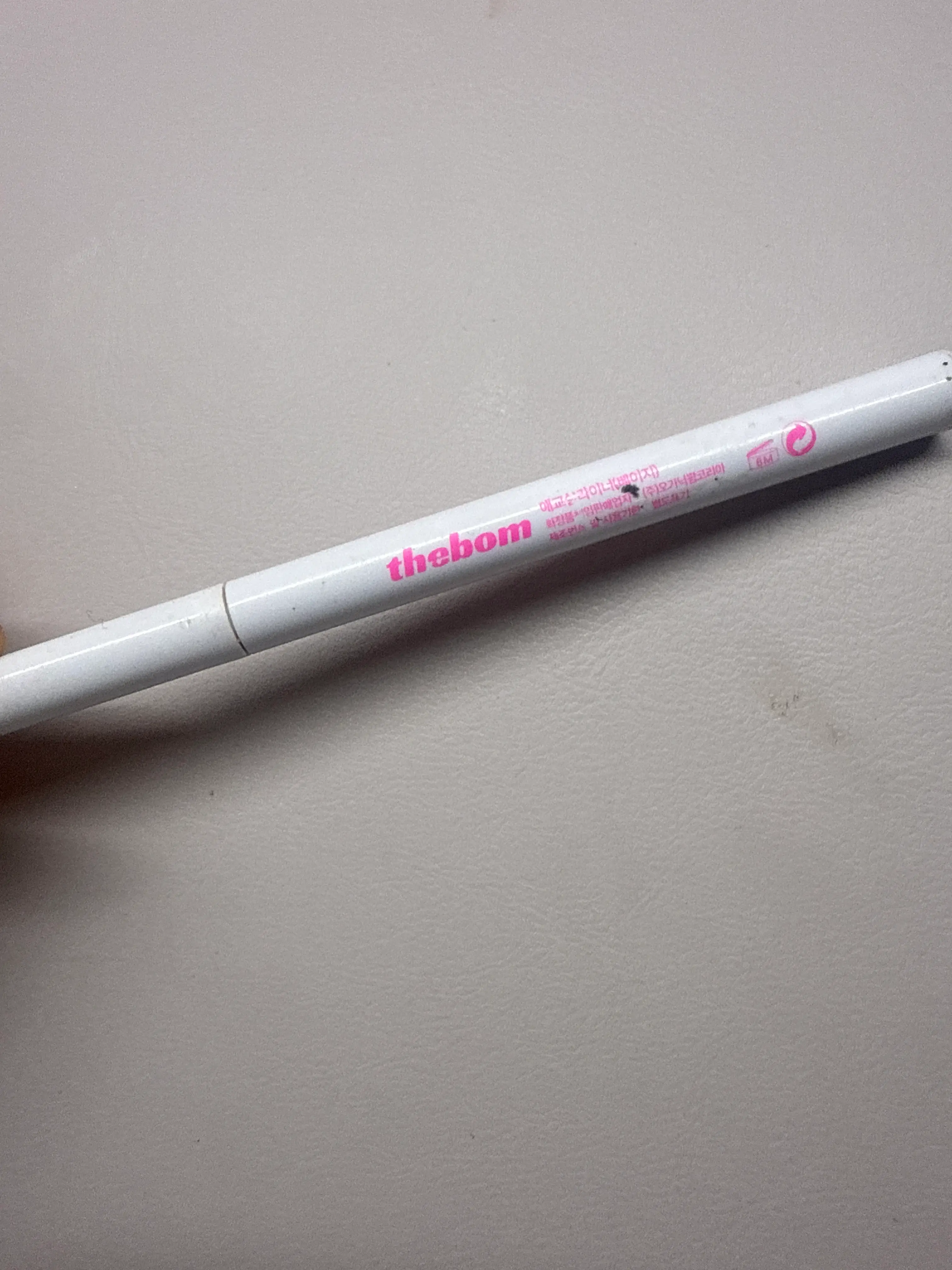 선택된 언니의파우치 리뷰 이미지 - [애교살 라이너 베이지]