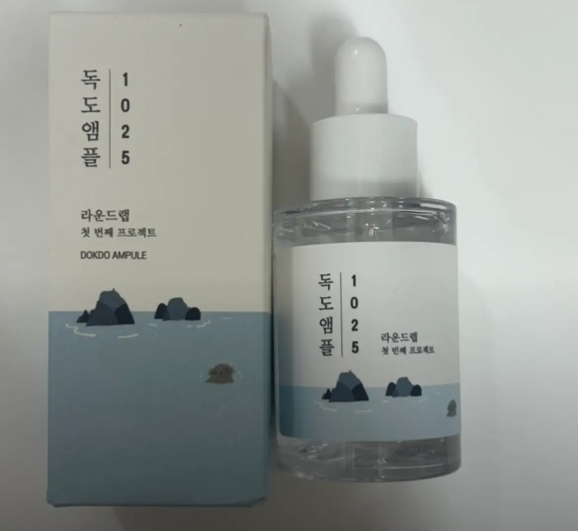 선택된 언니의파우치 리뷰 이미지 - [1025 독도 앰플]