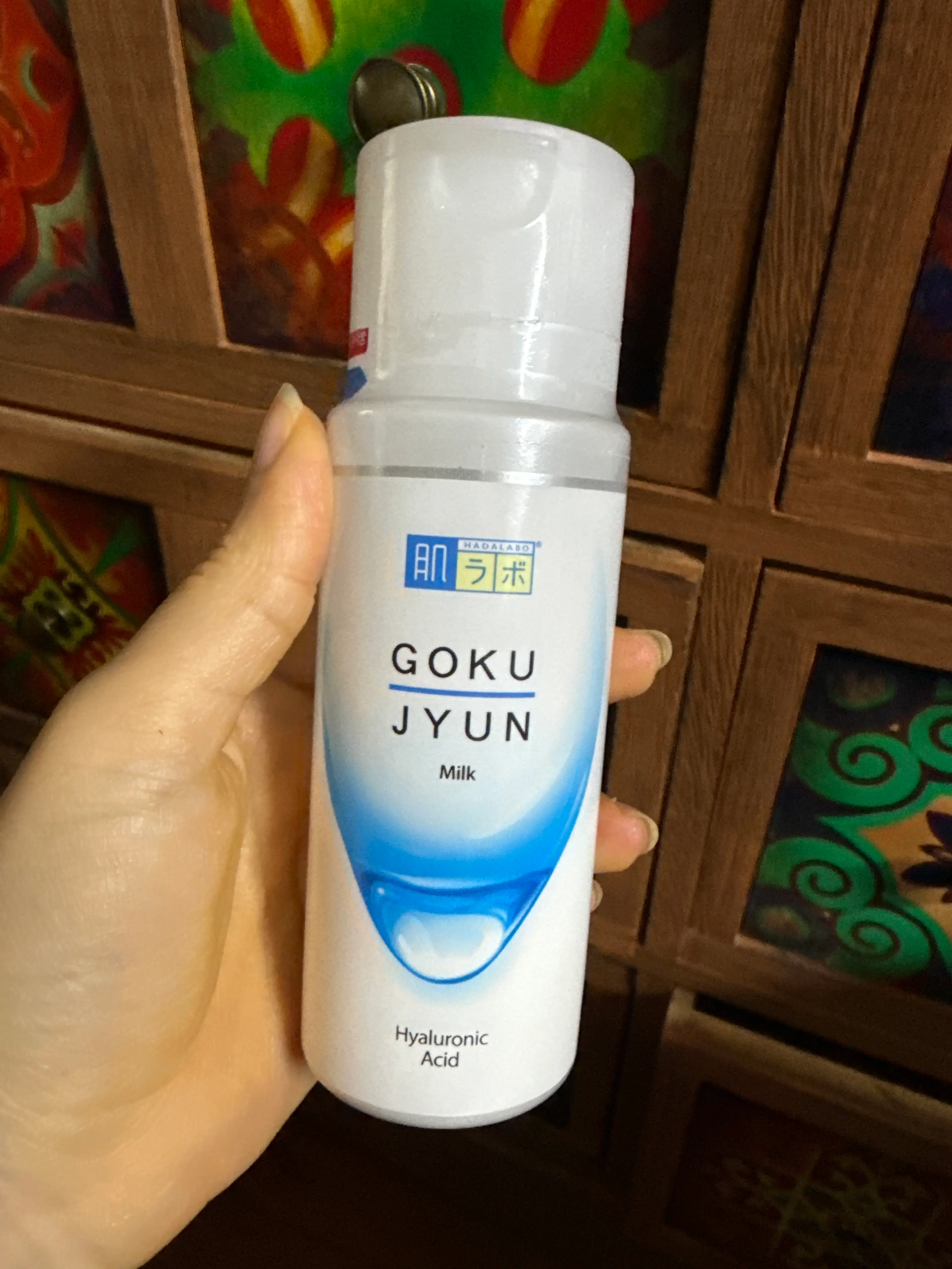 선택된 언니의파우치 리뷰 이미지 - [고쿠쥰 밀크]