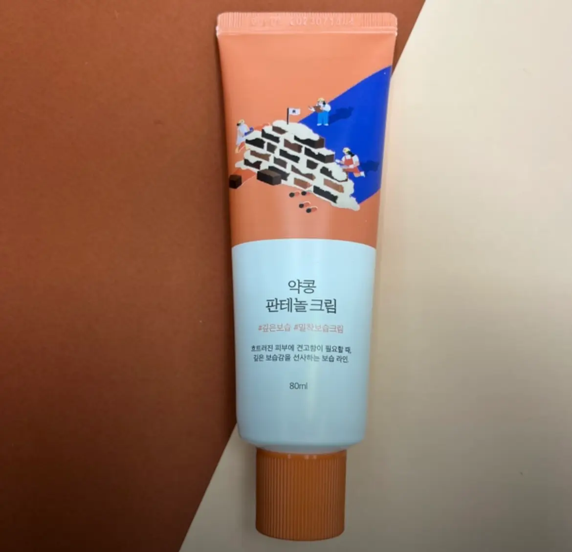 선택된 언니의파우치 리뷰 이미지 - [약콩 판테놀 크림]