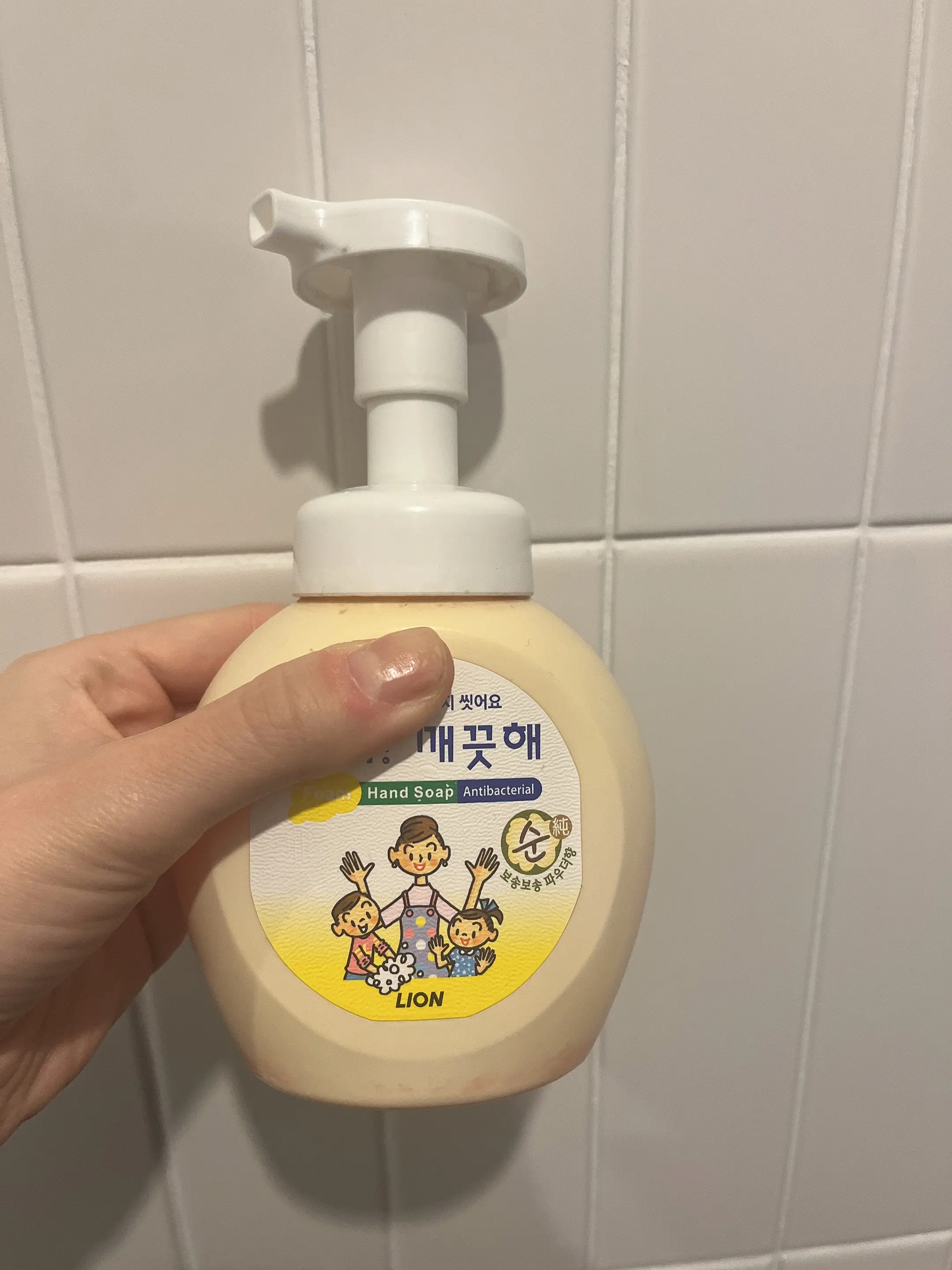 선택된 언니의파우치 리뷰 이미지 - [아이깨끗해 항균 폼 핸드솝 [파우더향]]