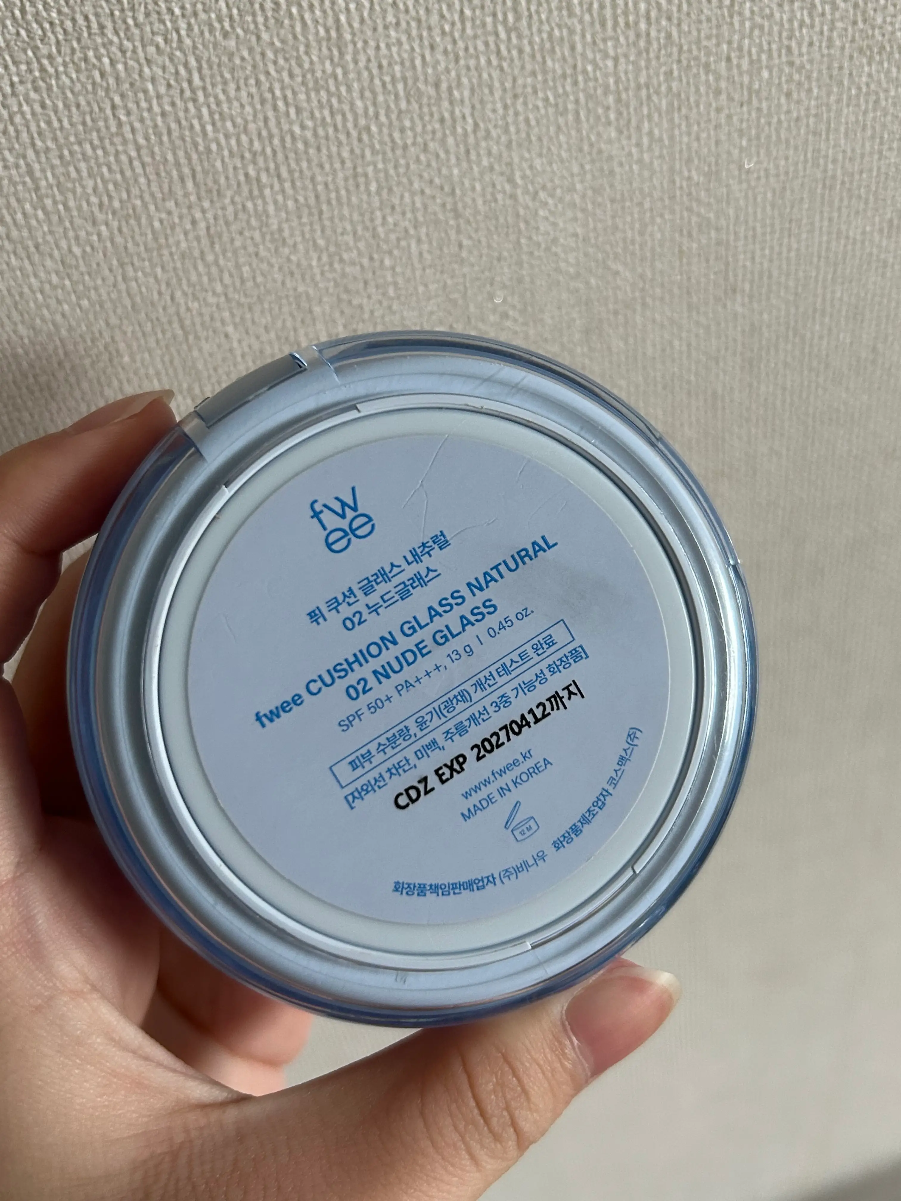 선택된 언니의파우치 리뷰 이미지 - [쿠션 글래스 내추럴]