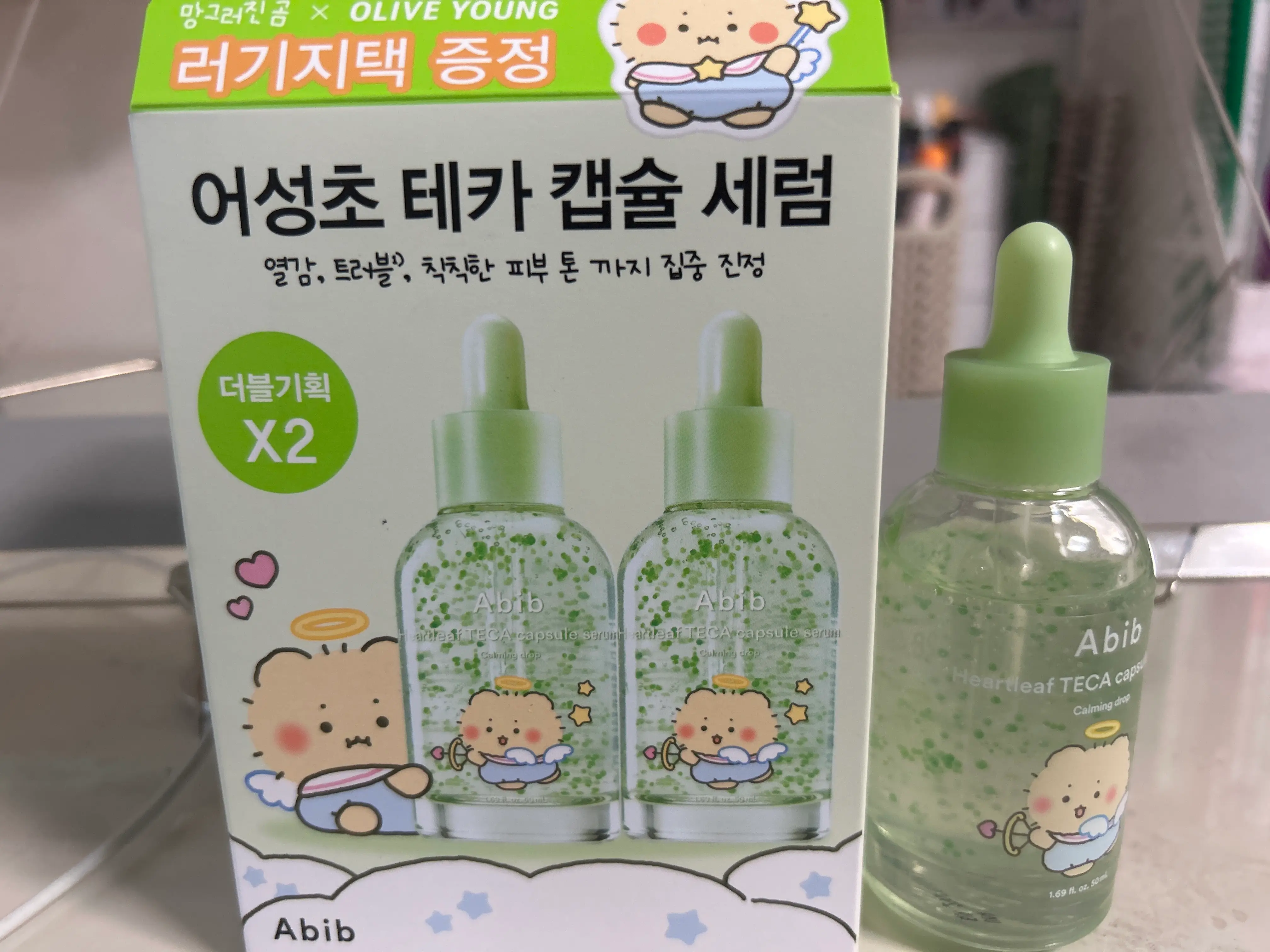 선택된 언니의파우치 리뷰 이미지 - [어성초 테카 캡슐 세럼 카밍 드롭]