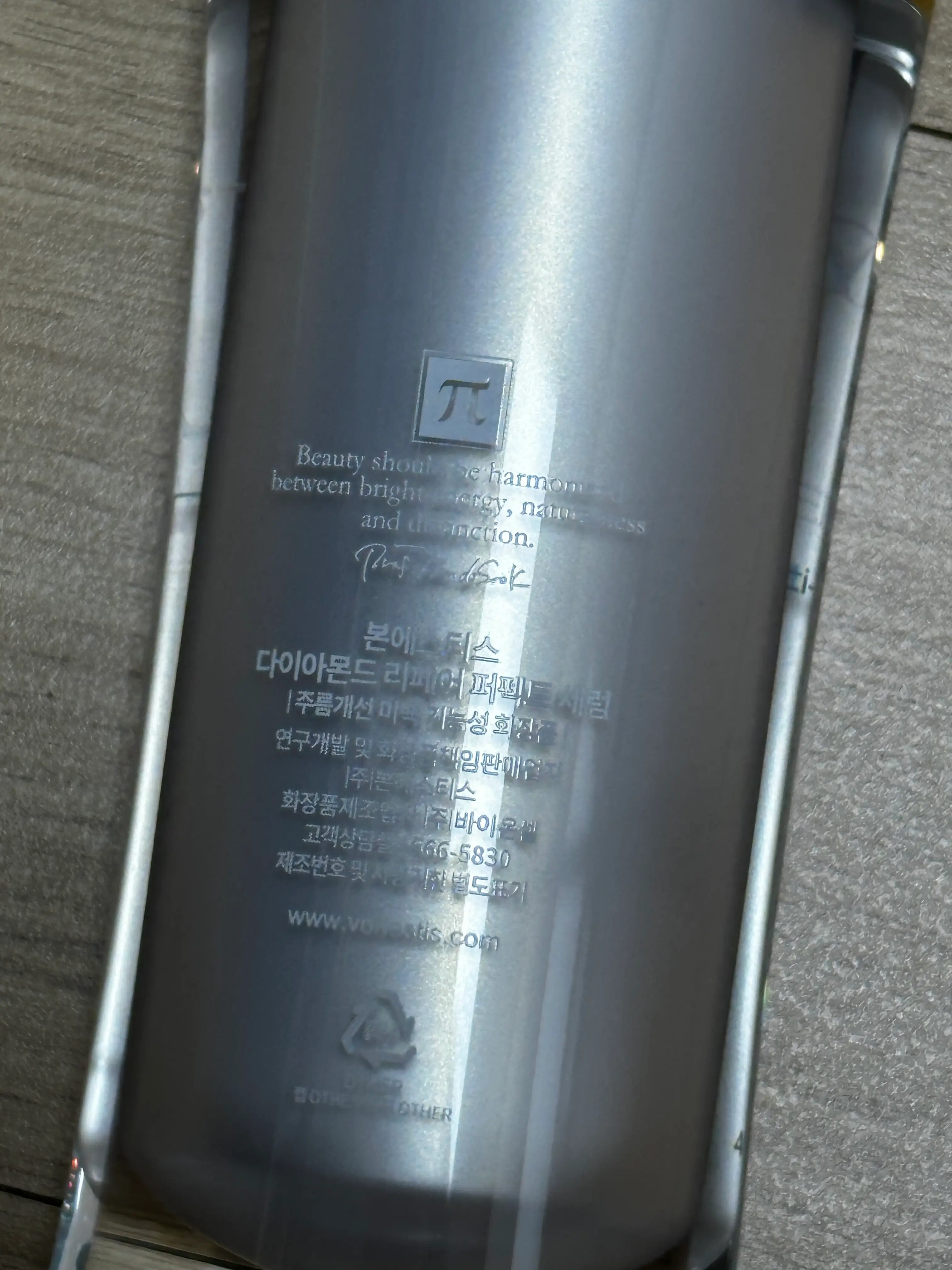 선택된 언니의파우치 리뷰 이미지 - [다이아몬드 리페어 퍼펙트 세럼]