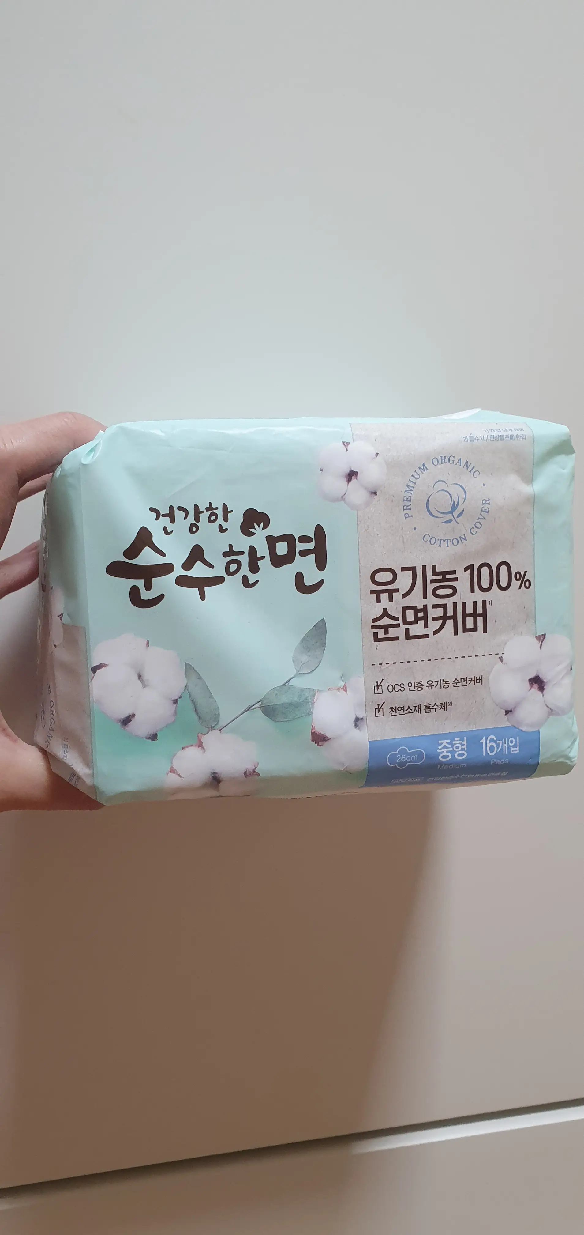 선택된 언니의파우치 리뷰 이미지 - [100프로 유기농 순면커버 중형]