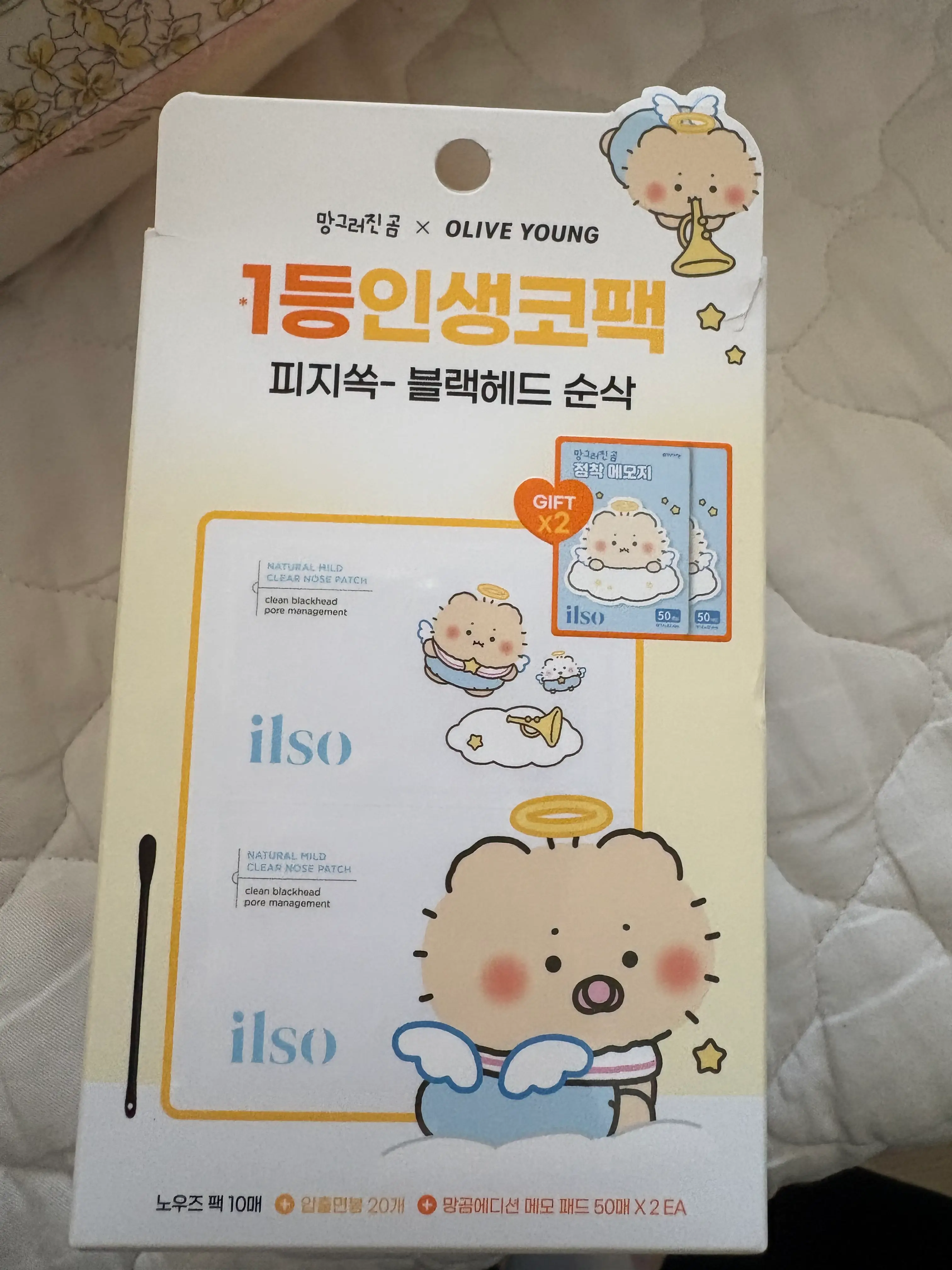 선택된 언니의파우치 리뷰 이미지 - [내추럴 마일드 클리어 노우즈 코팩]