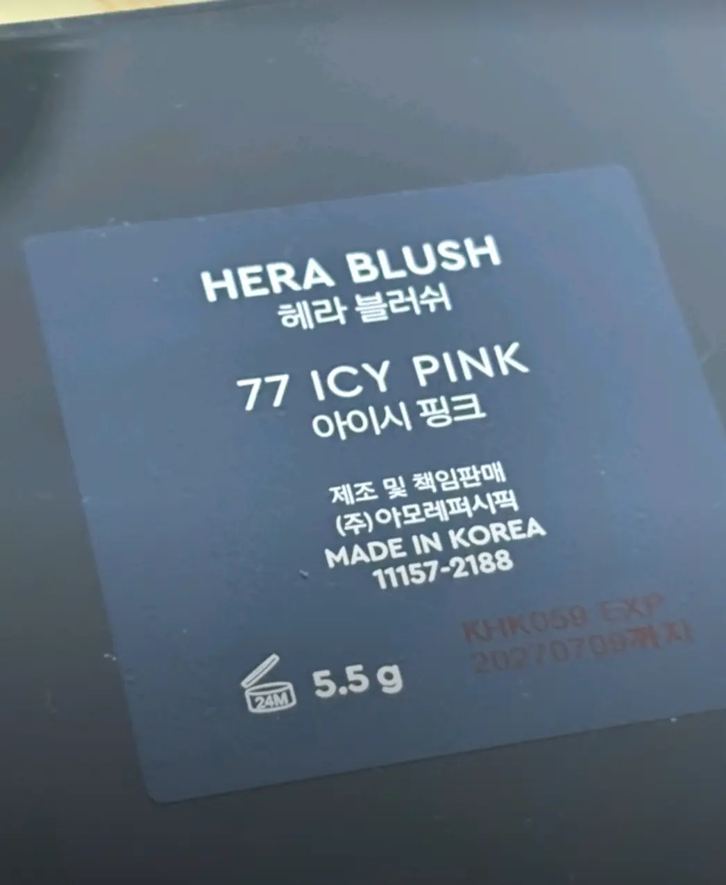 선택된 언니의파우치 리뷰 이미지 - [헤라 블러쉬]